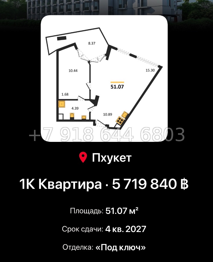 № 2. AURA Condominium The One Group Чалонг пляж район - миниатюра 108
