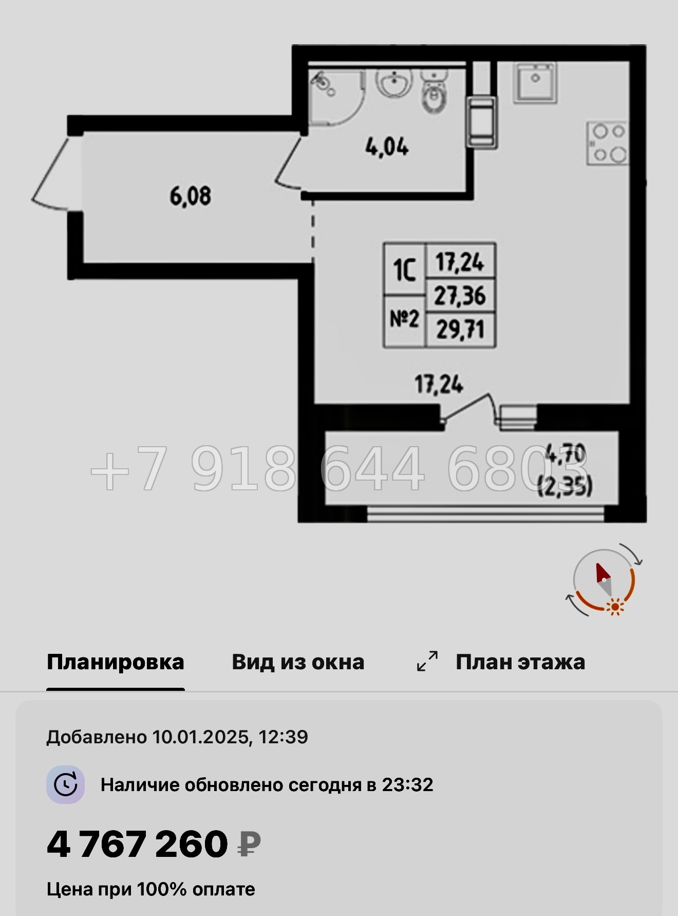 № 103 в. Метро Пролетарская. ЖК Южная Нева  - миниатюра 106