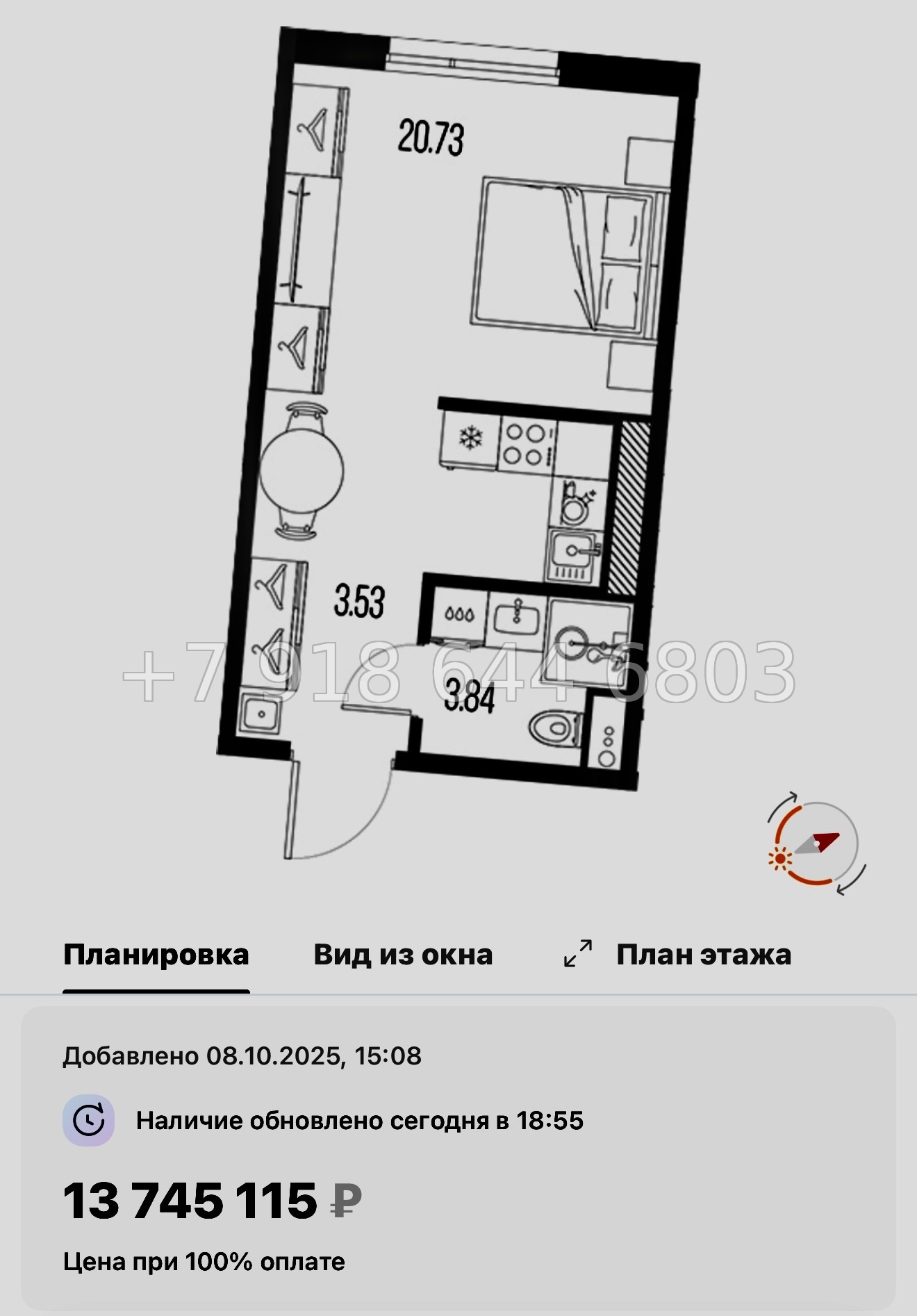 № 24 ы. Метро Горный Институт. ЖК Legenda Васильевского Санкт Петербург  - миниатюра 130