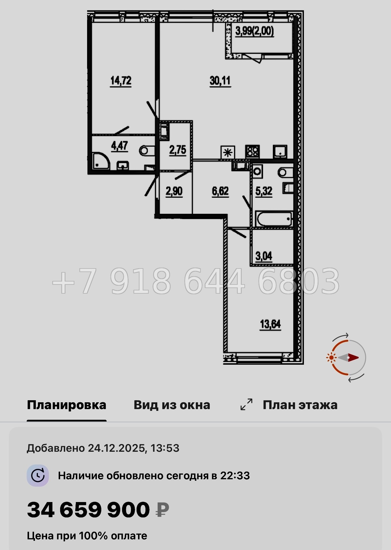 № 48 ы. Метро Московские Ворота. ЖК Знатный Санкт Петербург  - миниатюра 66