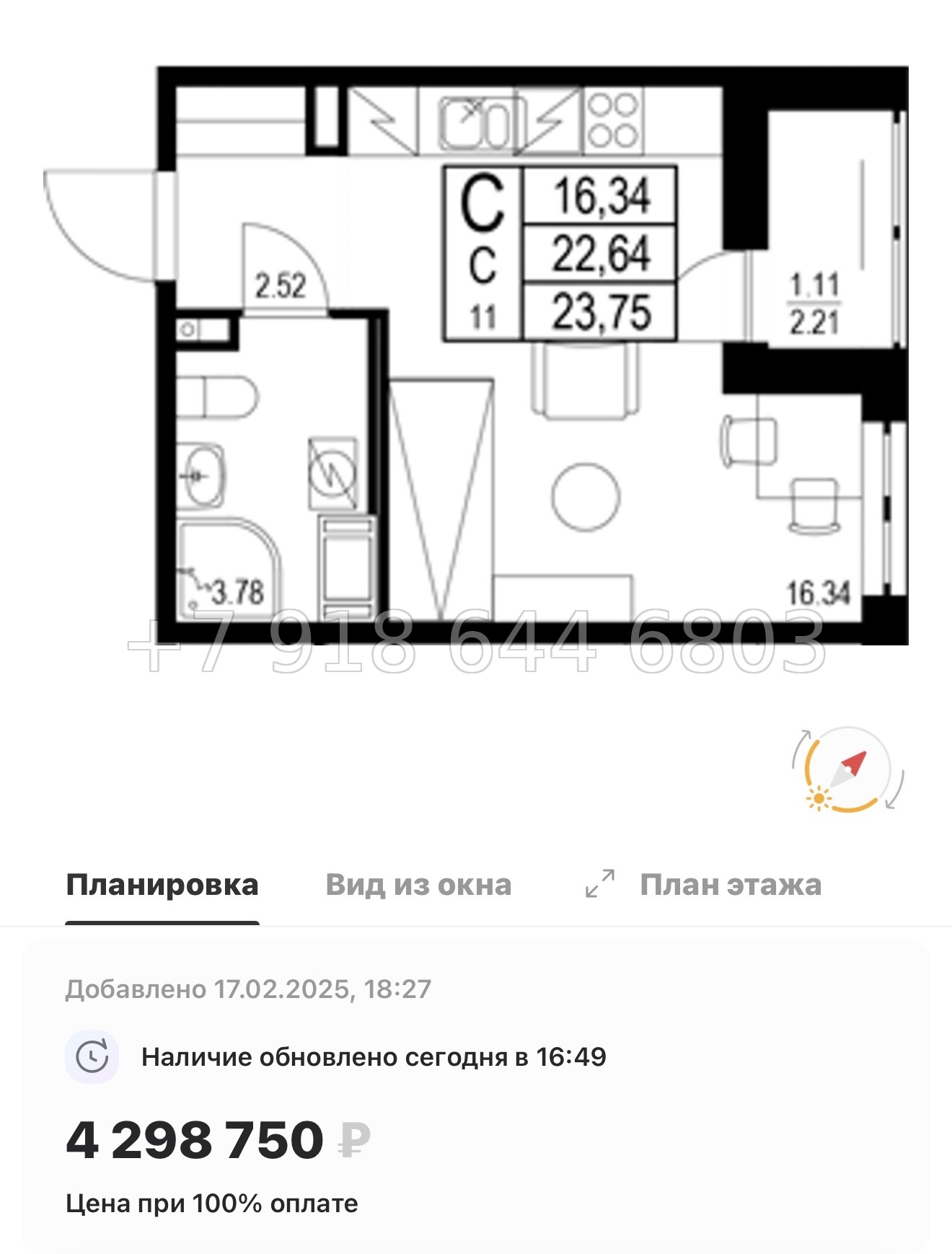 № 92 в. Метро улица Дыбенко. ЖК ID Kudrovo ll - миниатюра 62