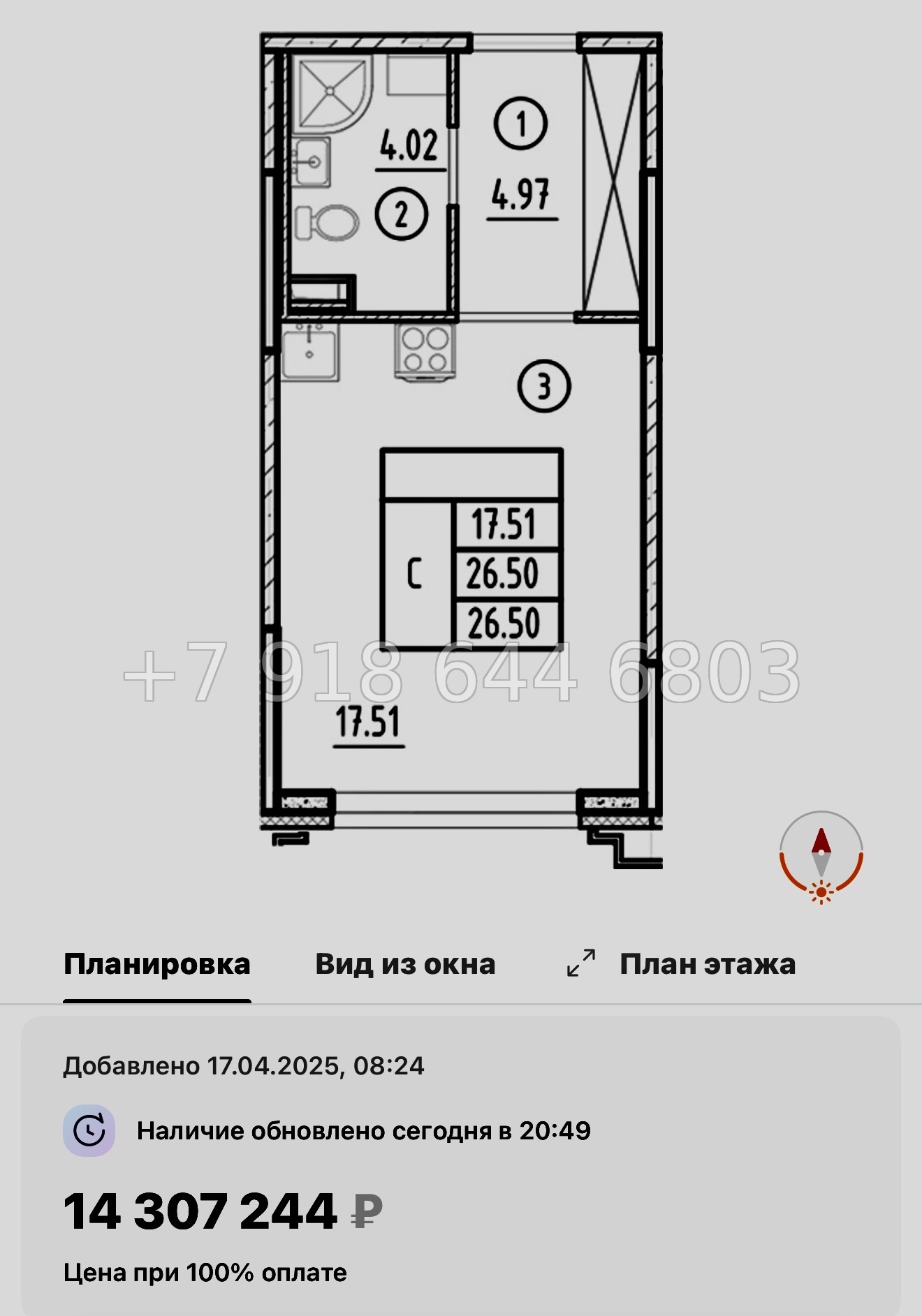 № 60 в. Метро Горный Институт. Метро Василеостровская. ЖК Ассамблея Санкт Петербург  - миниатюра 27