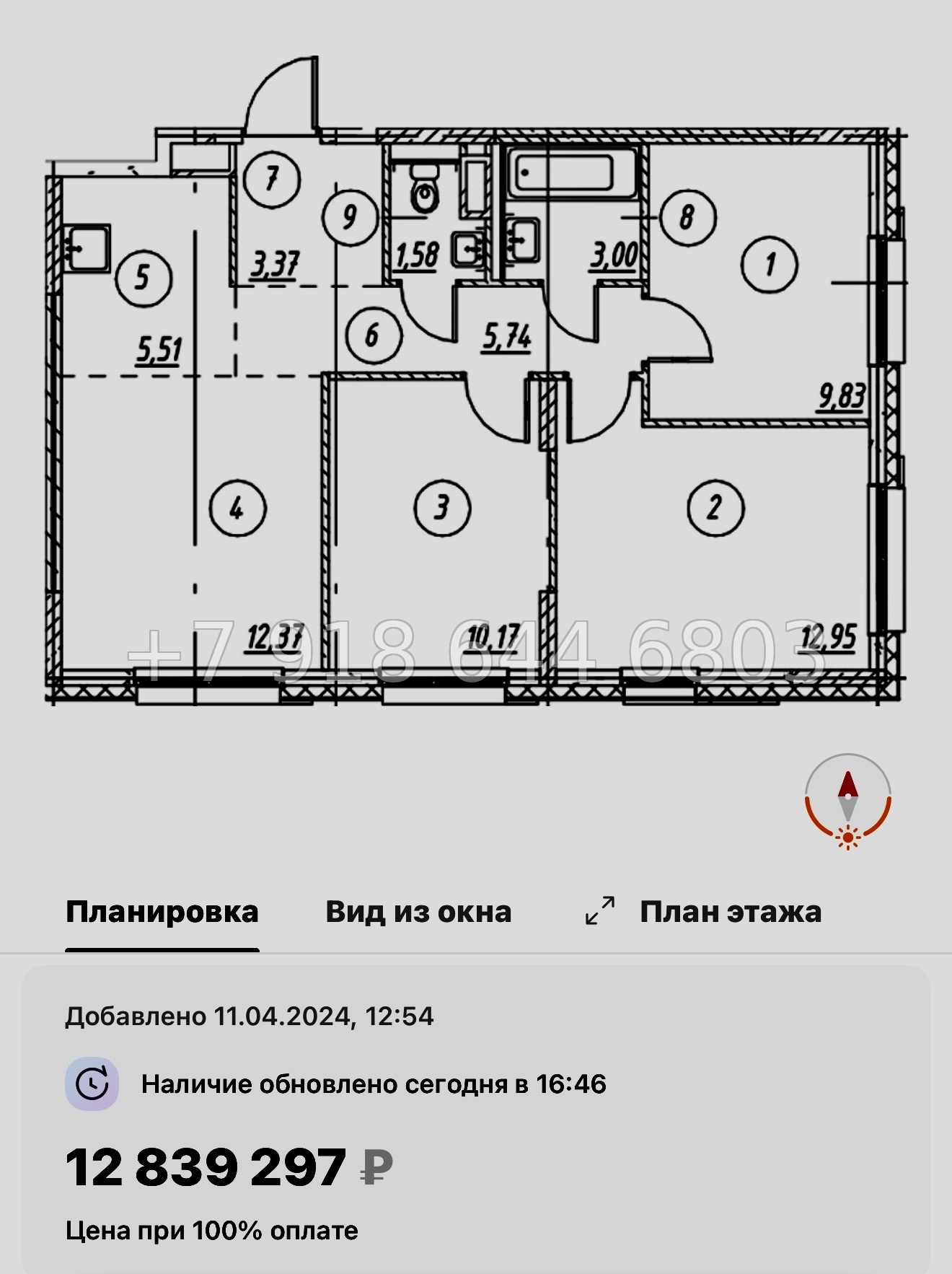 № 98 в. Метро Девяткино. ЖК Новые Лаврики - миниатюра 64