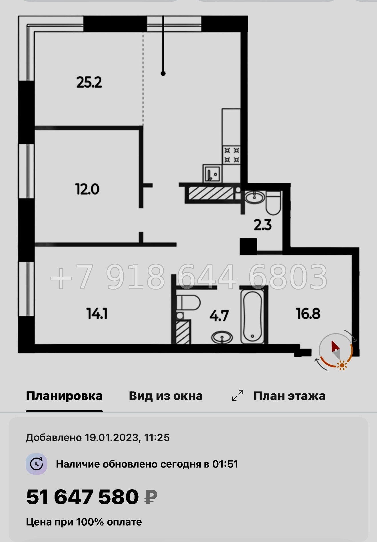 № 57 ы (СДАН) Метро Спортивная. Метро Чкаловская. Метро Крестовский остров. ЖК Neva Haus Санкт Петербург  - миниатюра 90