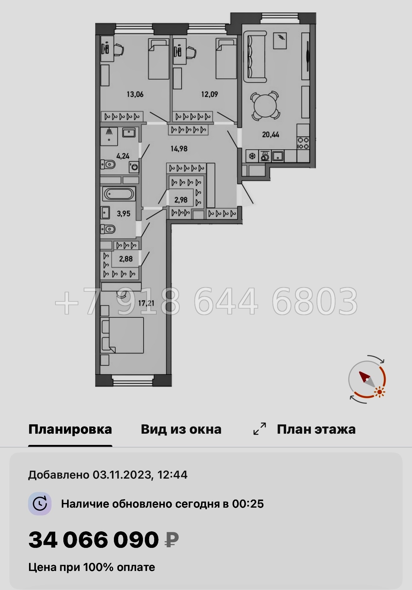 № 64 в. Метро Лесная. Метро Черная Речка. ЖК Министр Санкт Петербург  - миниатюра 46