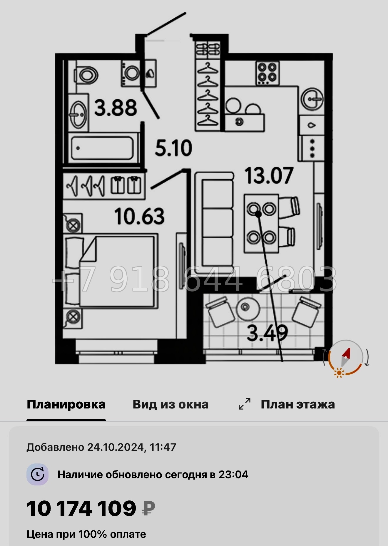 № 117 в. Метро Пионерская. Метро Комендантский проспект. Метро Старая Деревня. ЖК Ultra City 3.0 Санкт Петербург  - миниатюра 28