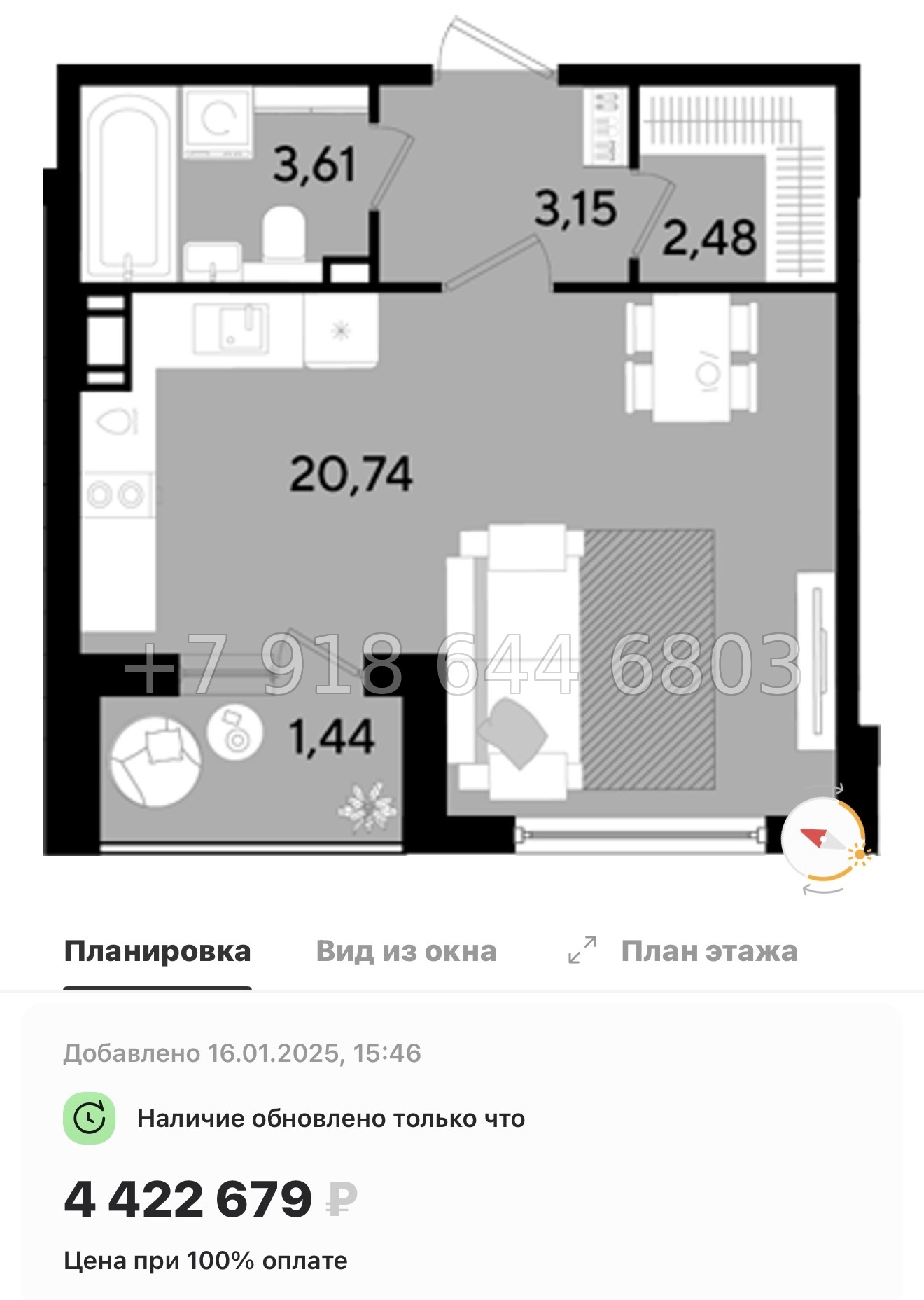 № 84 в. Метро Парнас. ЖК Dogma. Юкки - миниатюра 34