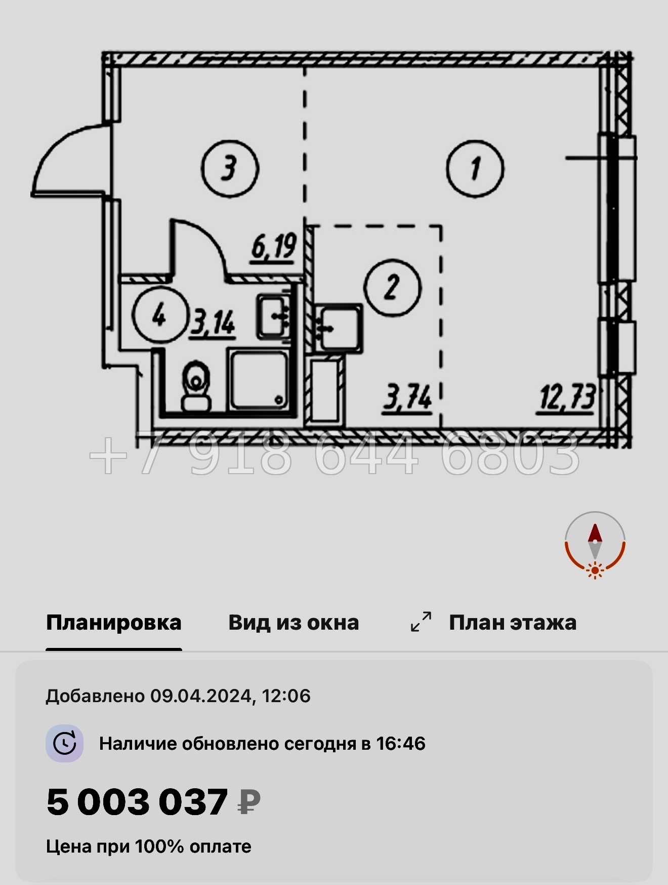 № 98 в. Метро Девяткино. ЖК Новые Лаврики - миниатюра 52