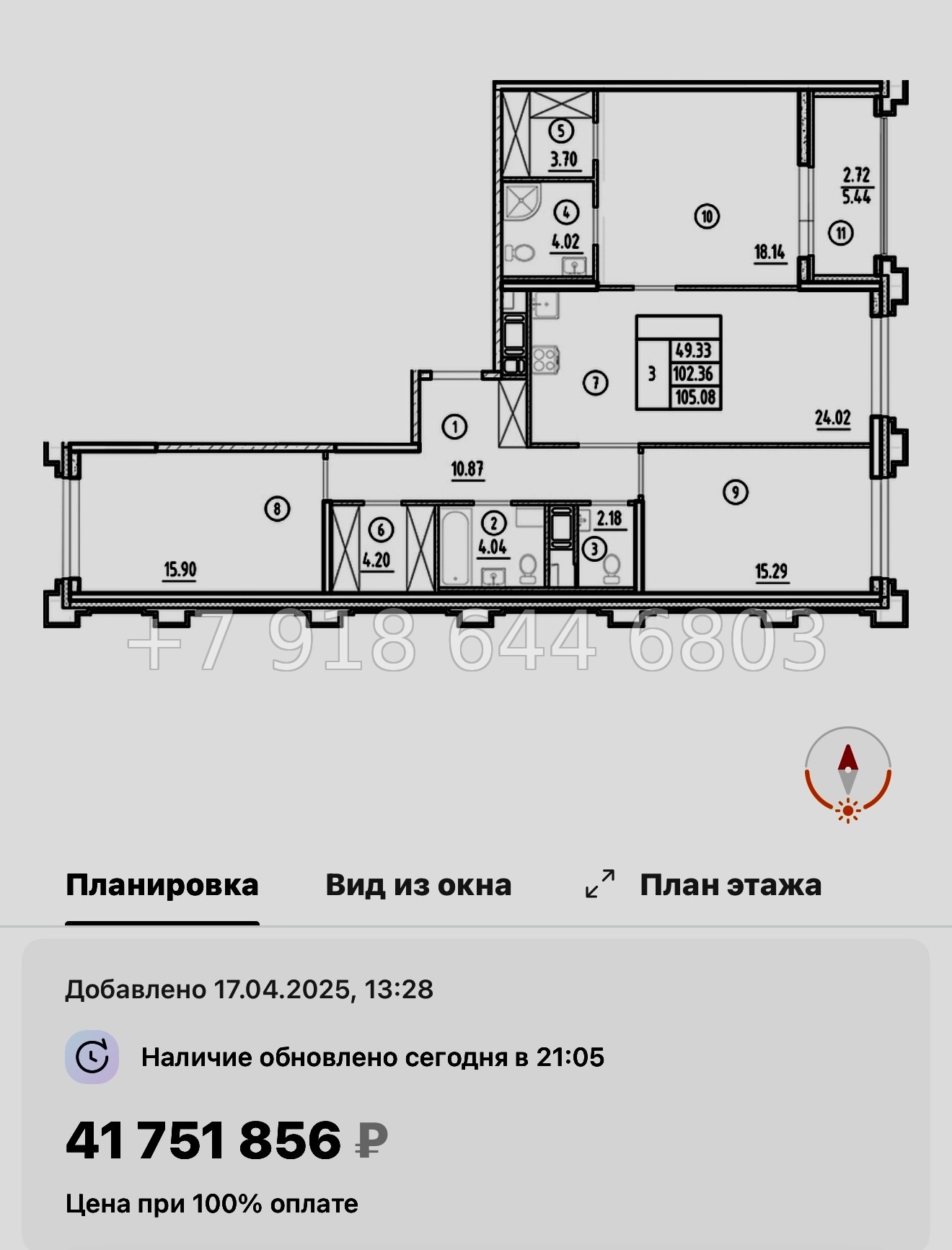 № 60 в. Метро Горный Институт. Метро Василеостровская. ЖК Ассамблея Санкт Петербург  - миниатюра 164