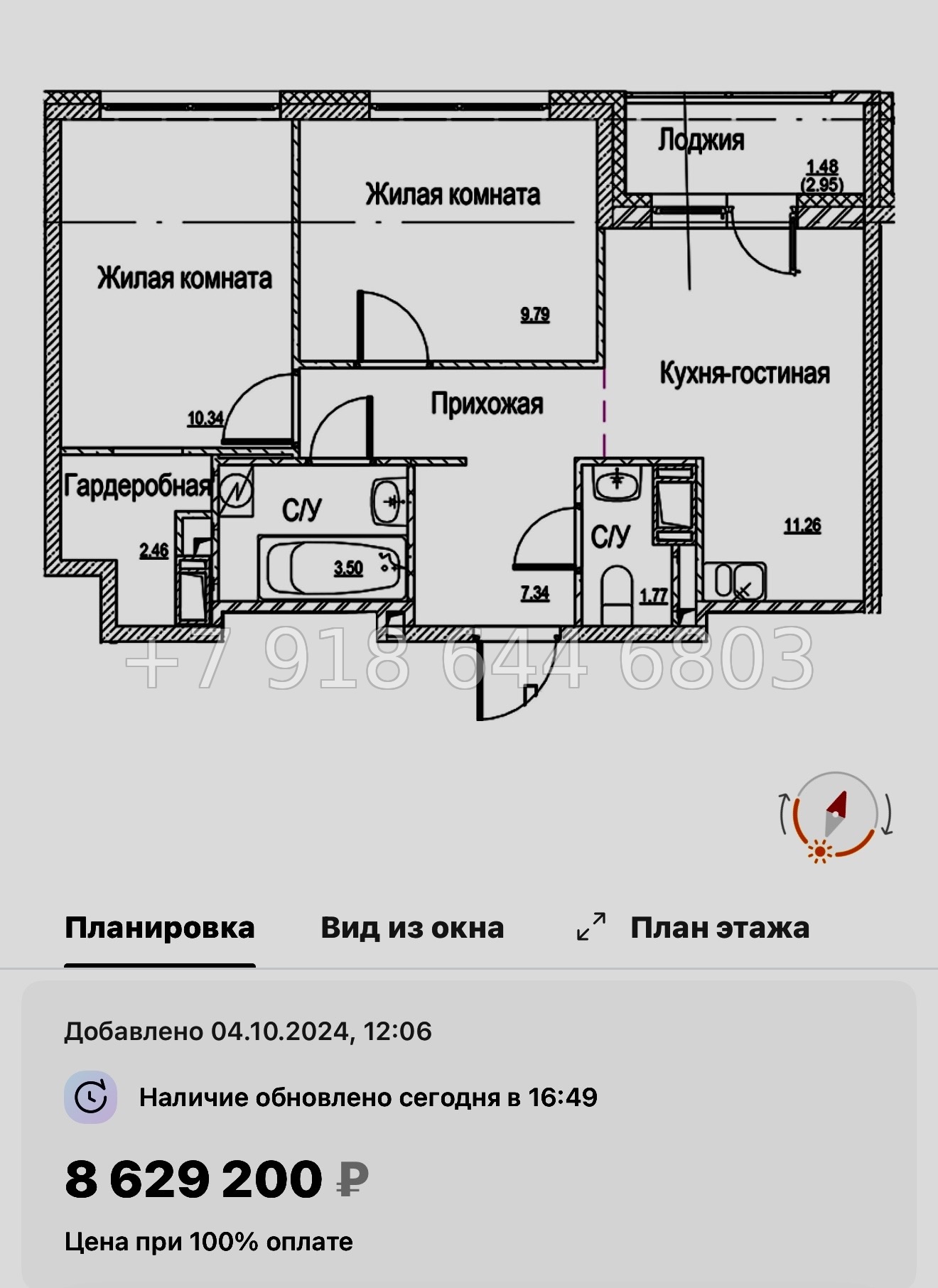 № 92 в. Метро улица Дыбенко. ЖК ID Kudrovo ll - миниатюра 49
