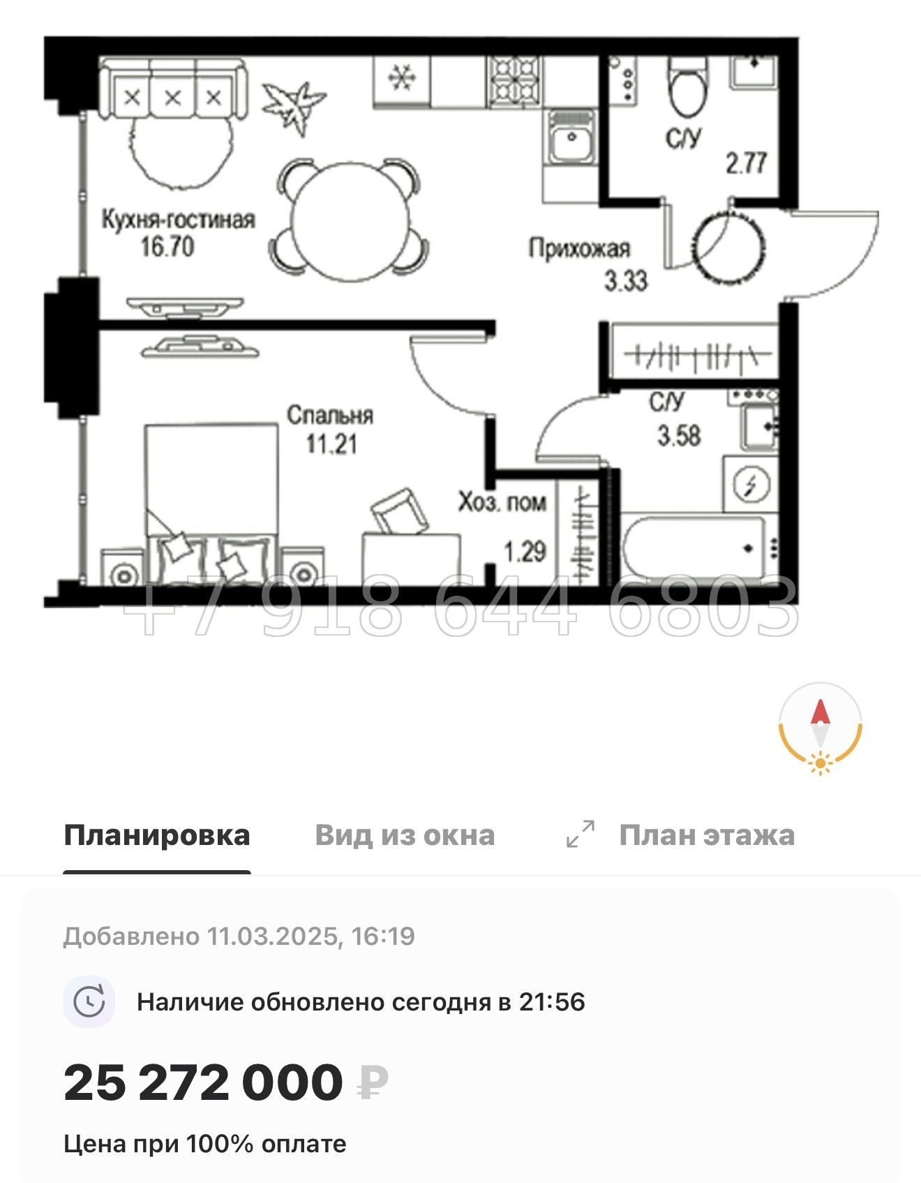 № 49 ы. Метро Петроградская. Метро Чкаловская. ЖК ID Petrogradskaya Санкт Петербург  - миниатюра 79
