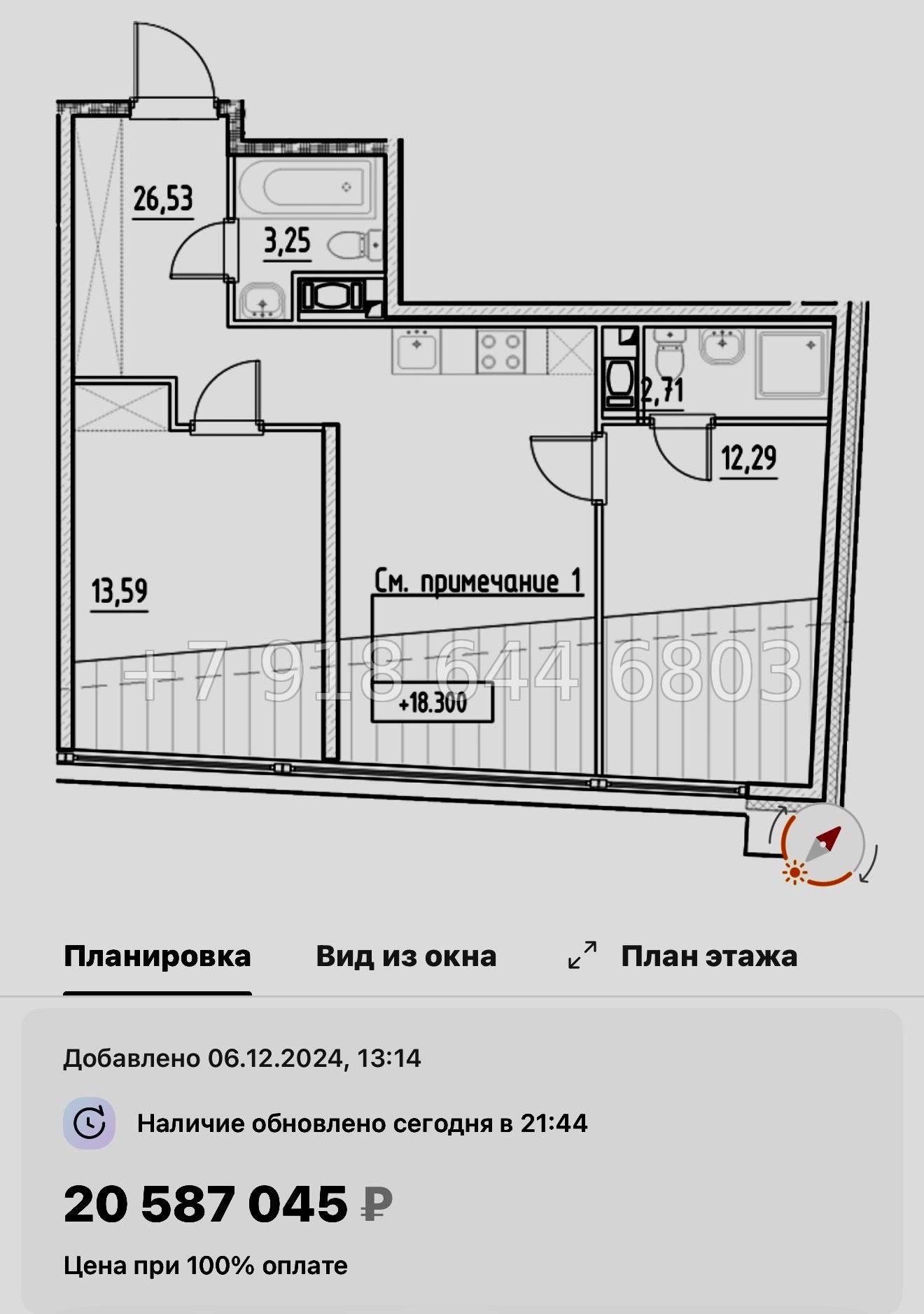 № 5. Метро Бухарестская. Метро Елизаровская. АК Нигилист Санкт Петербург  - миниатюра 37