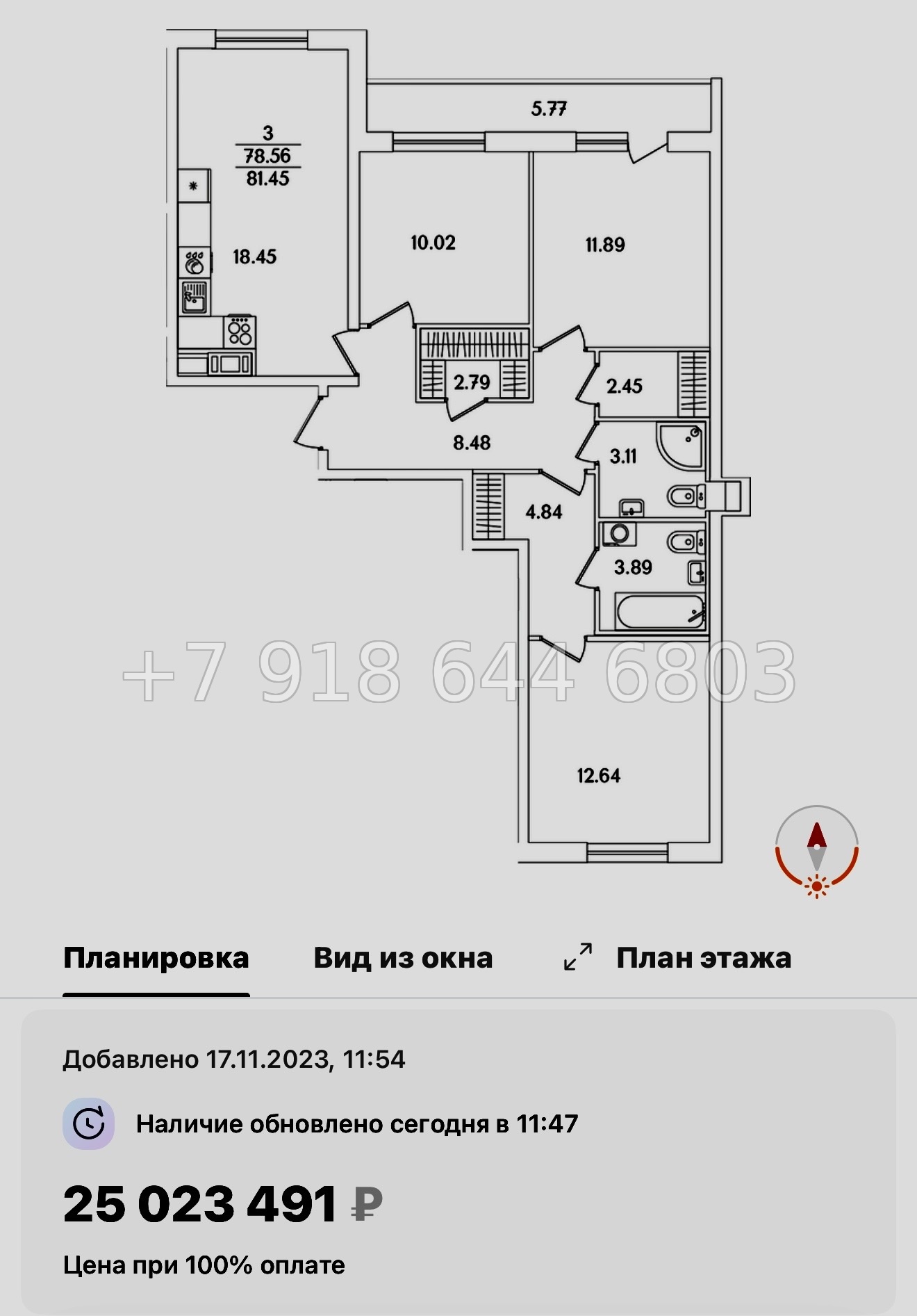 № 108 в. Метро Проспект Ветеранов. ЖК Кинопарк Санкт Петербург  - миниатюра 83
