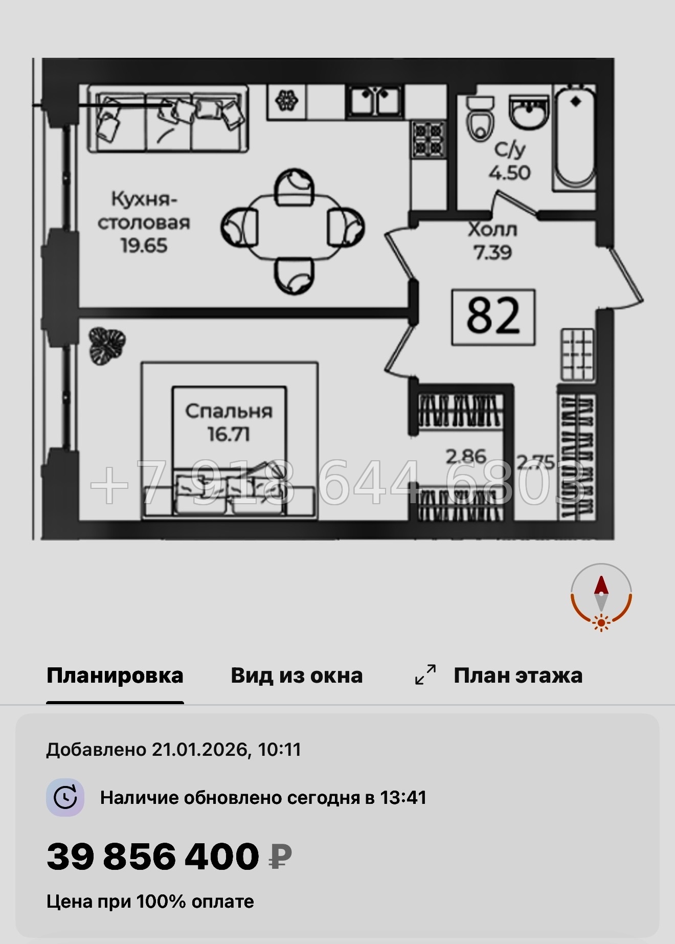 № 67 в. Метро Технологический институт. ЖК Фонтанка 130 Санкт Петербург  - миниатюра 39