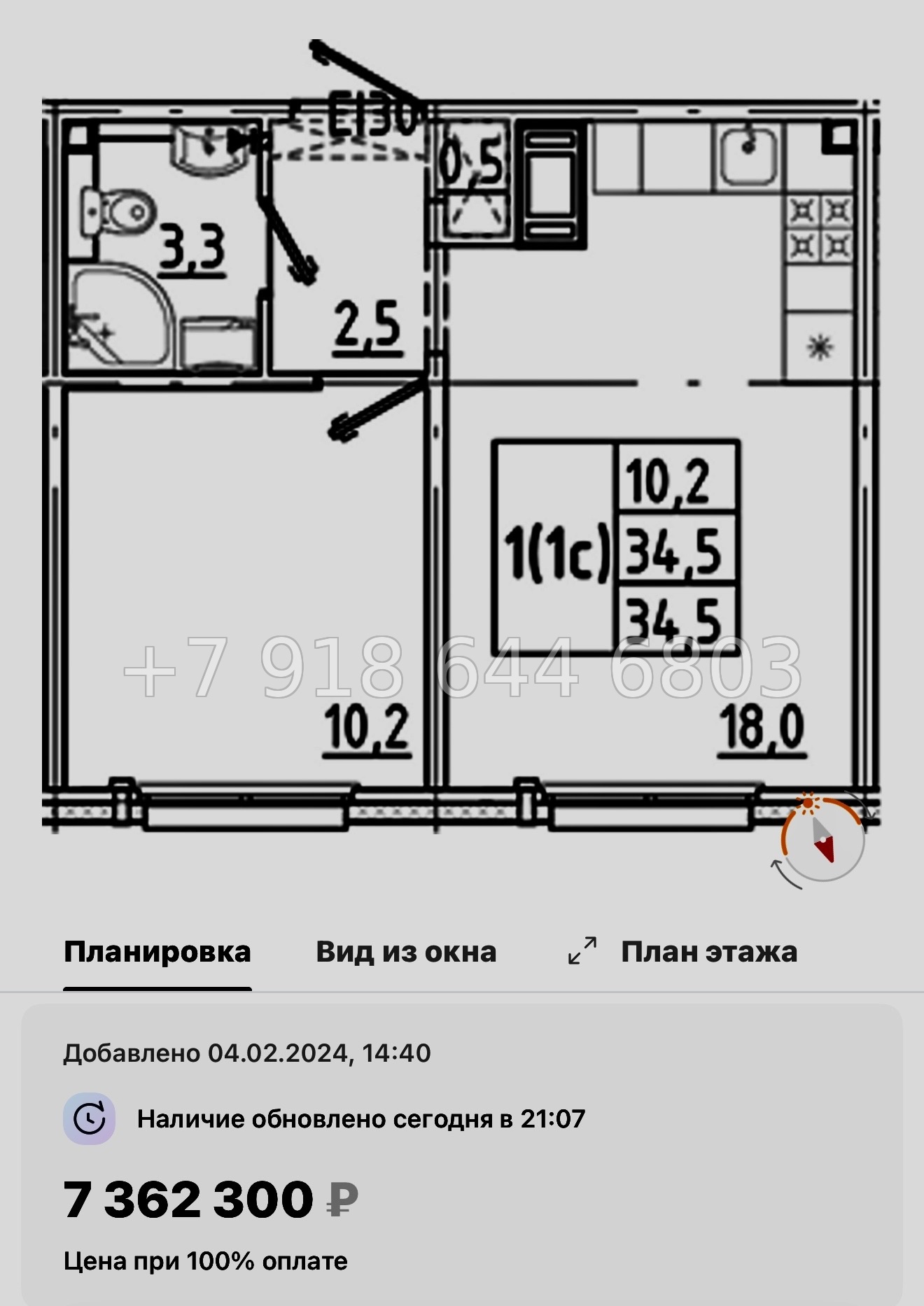 № 105 в. Метро Гражданский проспект. ЖК Цветной город  - миниатюра 165