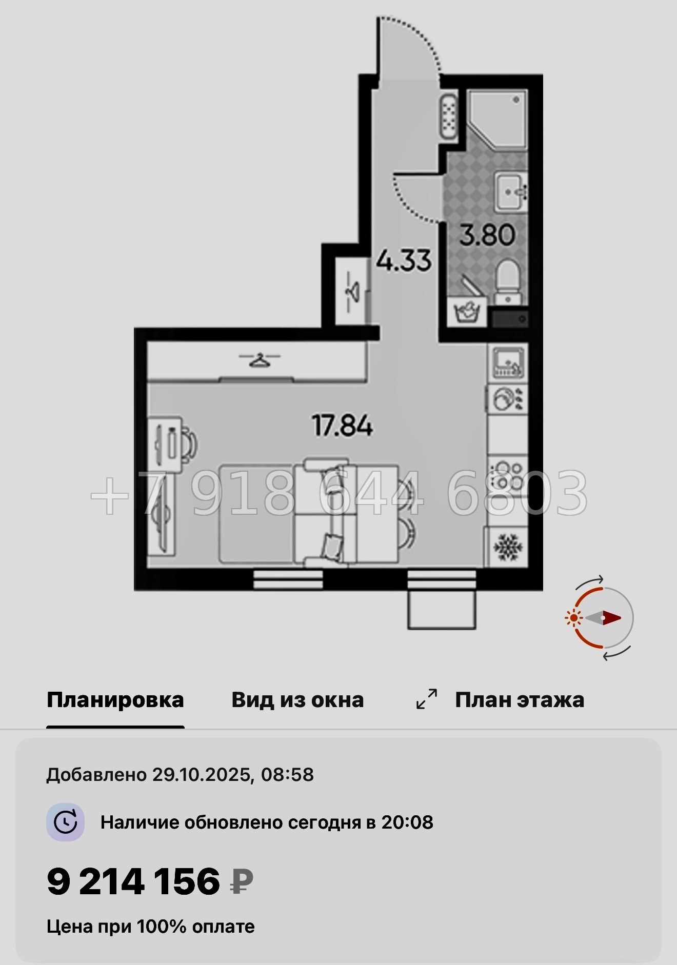 № 39 ы. ( часть СДАНА ). Метро Юго-Западная. ЖК Морская миля Санкт Петербург  - миниатюра 55