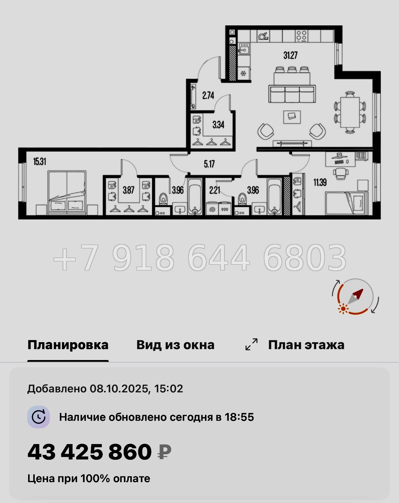 № 24 ы. Метро Горный Институт. ЖК Legenda Васильевского Санкт Петербург  - миниатюра 51