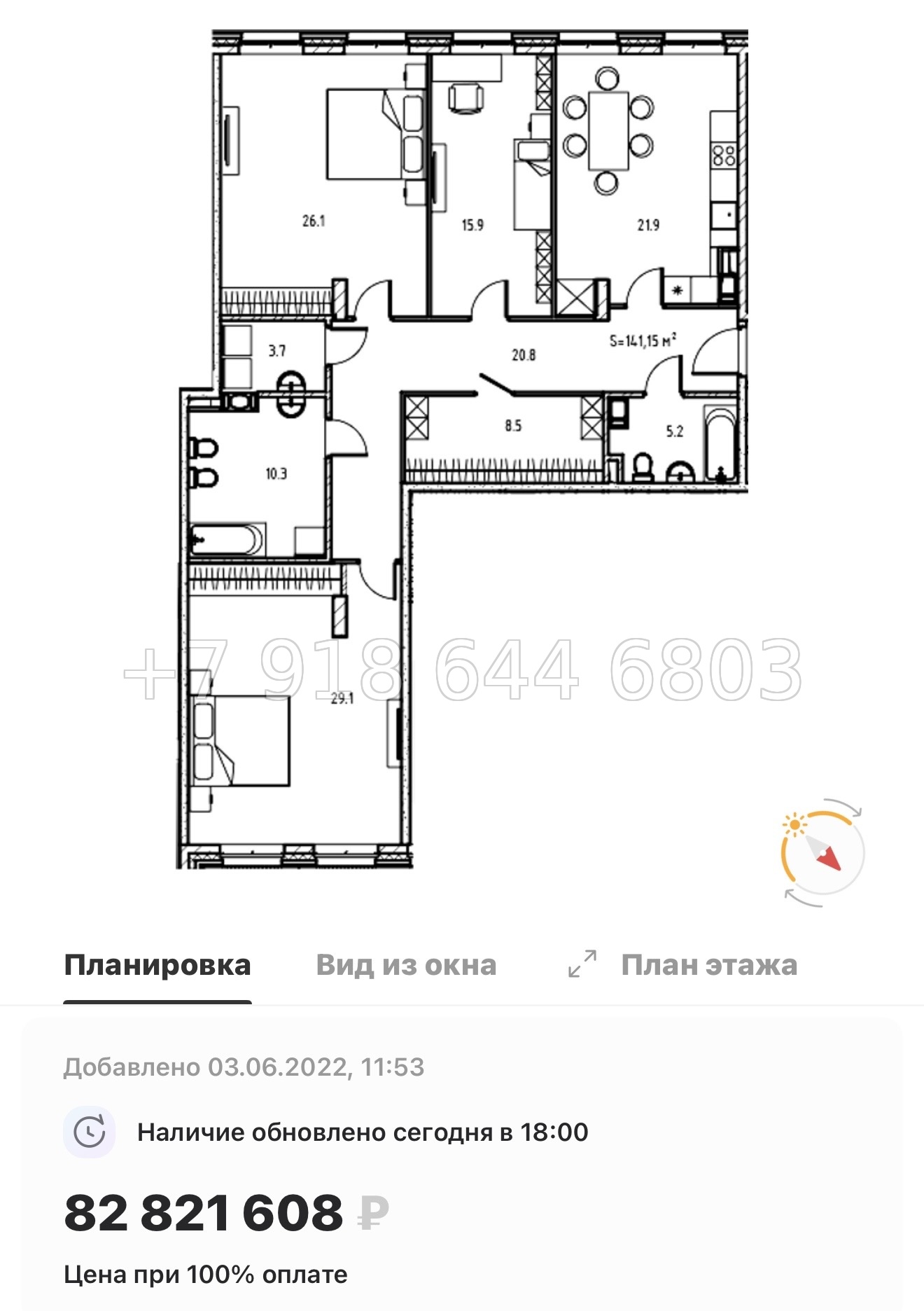 № 36 ы (СДАН) метро Василеостровская. Метро Спортивная. ЖК Клубный дом Манхеттен Санкт-Петербург - миниатюра 28