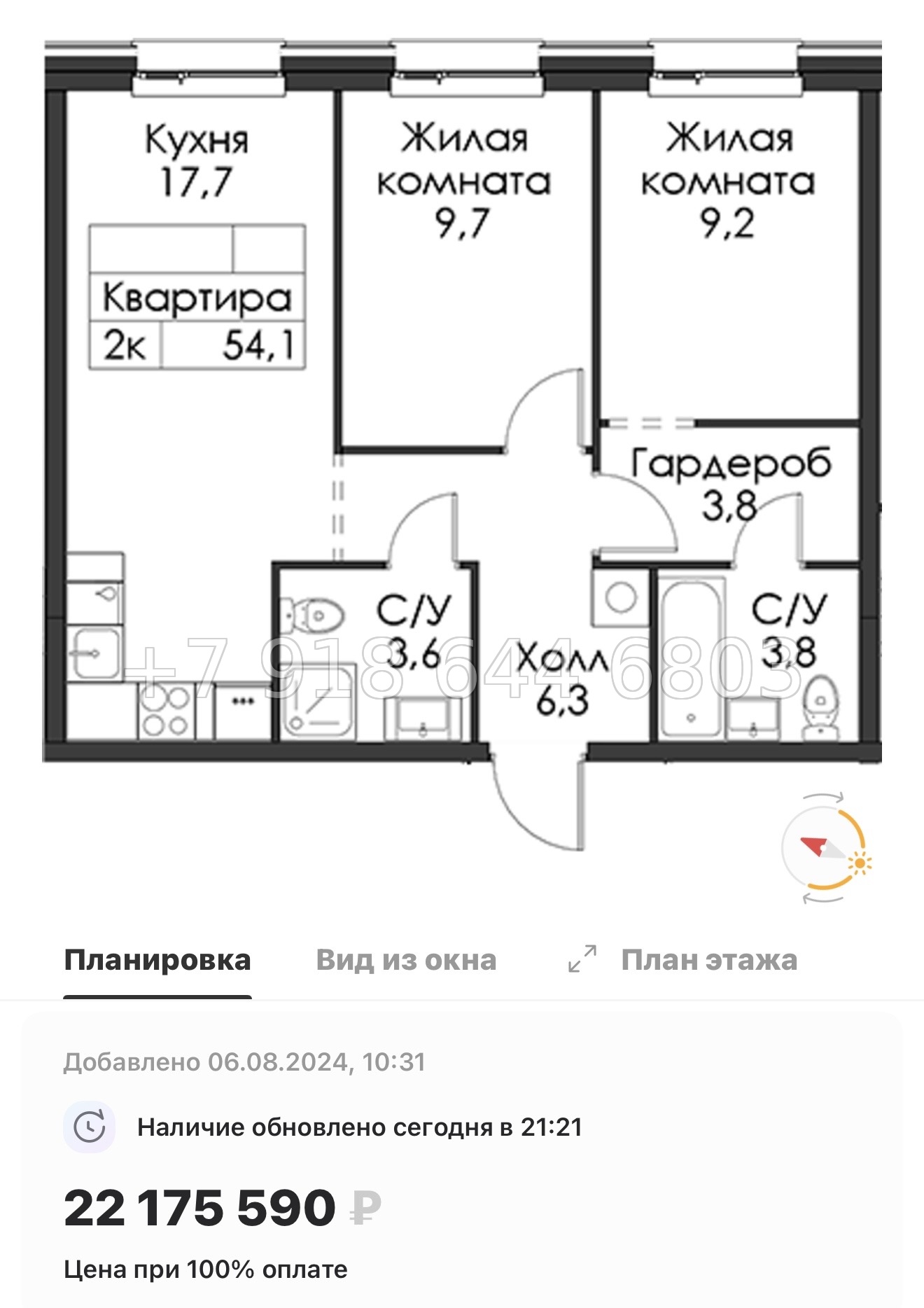 № 50 ы. Метро Приморская ( частично СДАН ). ЖК Шкиперский Санкт Петербург  - миниатюра 58