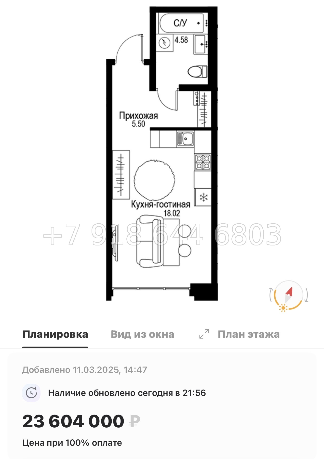 № 49 ы. Метро Петроградская. Метро Чкаловская. ЖК ID Petrogradskaya Санкт Петербург  - миниатюра 57