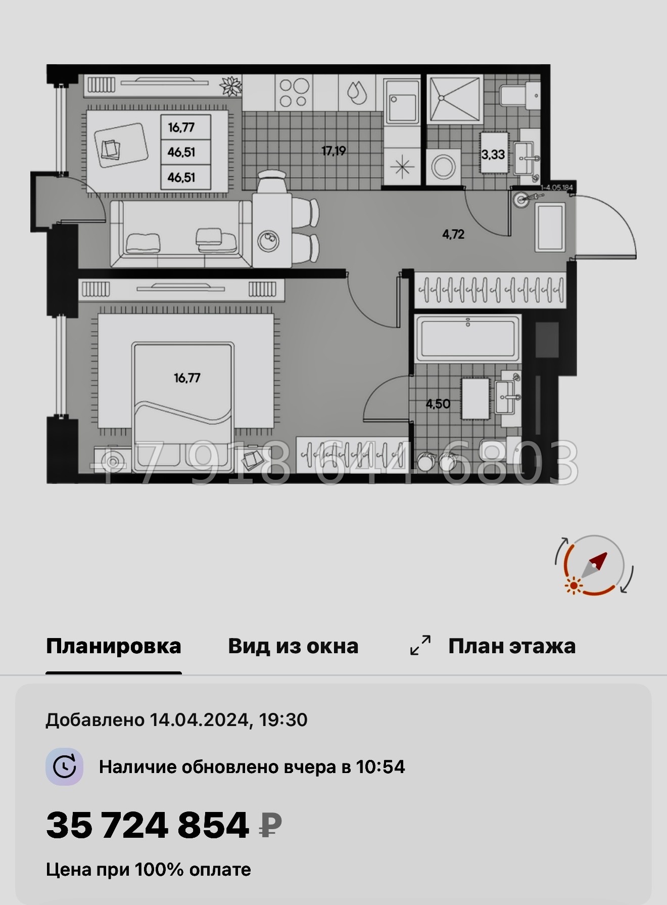 № 27 ы. Метро Чкаловская. ЖК AVANT Санкт Петербург  - миниатюра 42