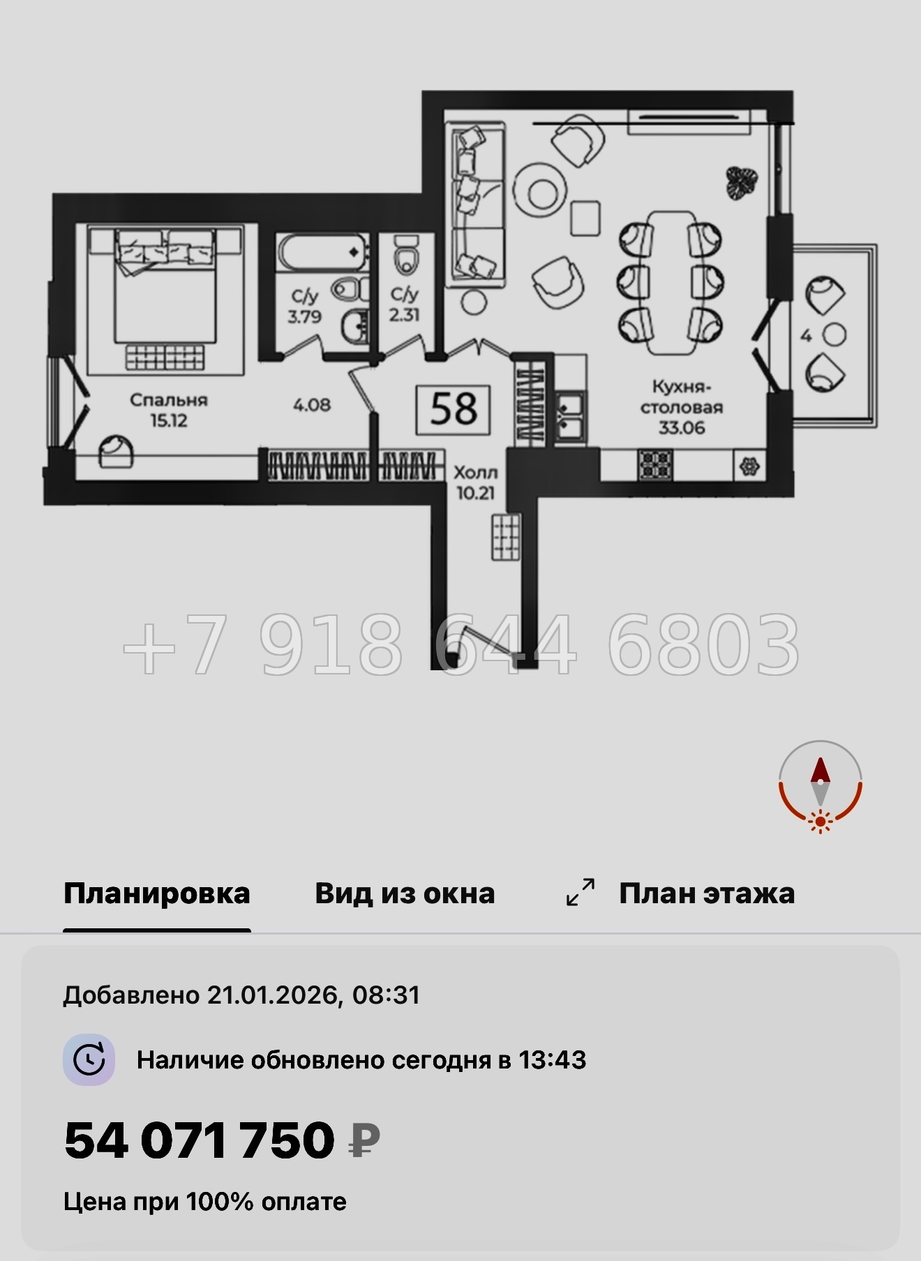 № 32 ы. Метро Технологический институт. ЖК Фонтанка Санкт Петербург  - миниатюра 48