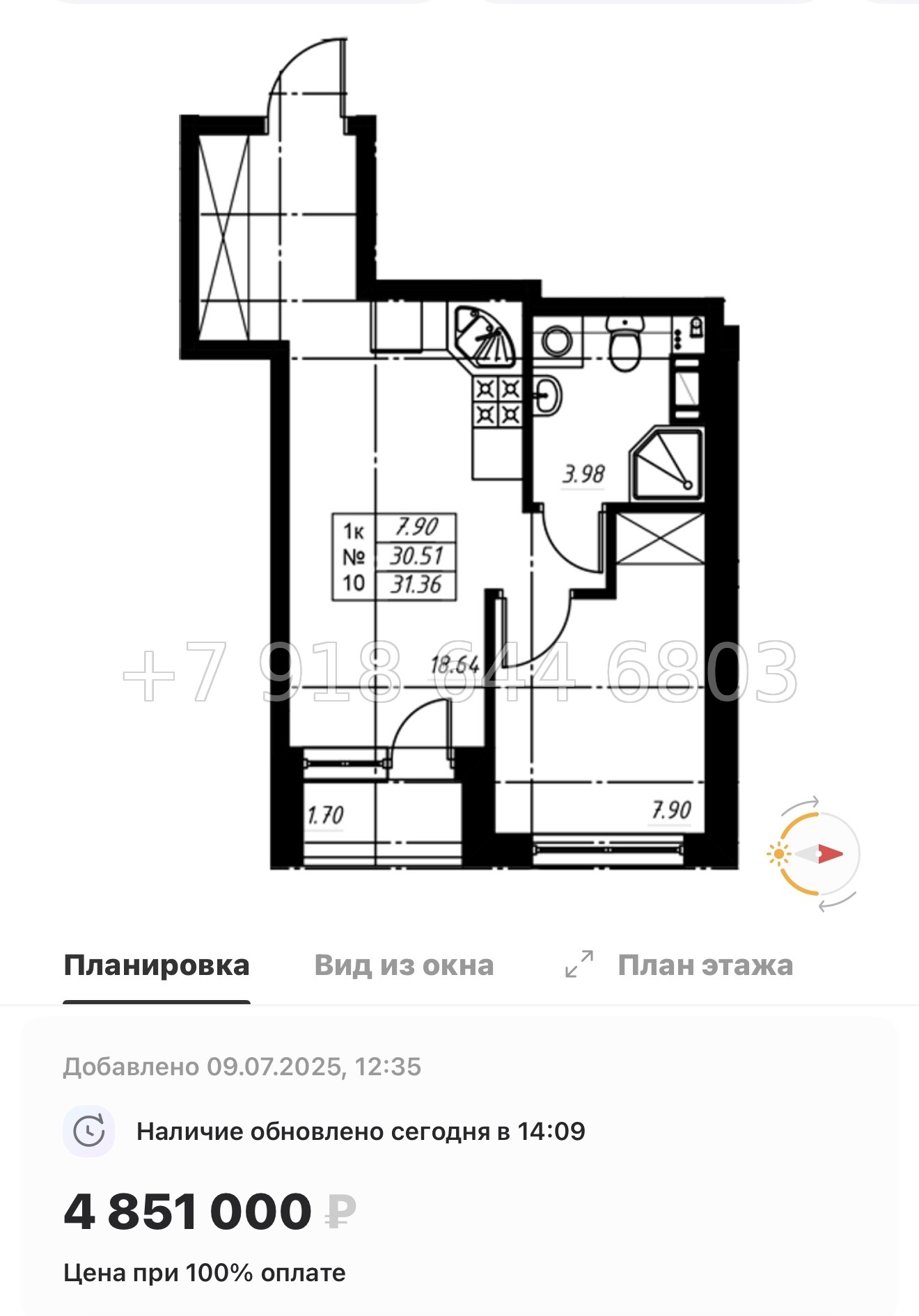 № 71 в. ЖК Огоньки Всеволожск  - миниатюра 49