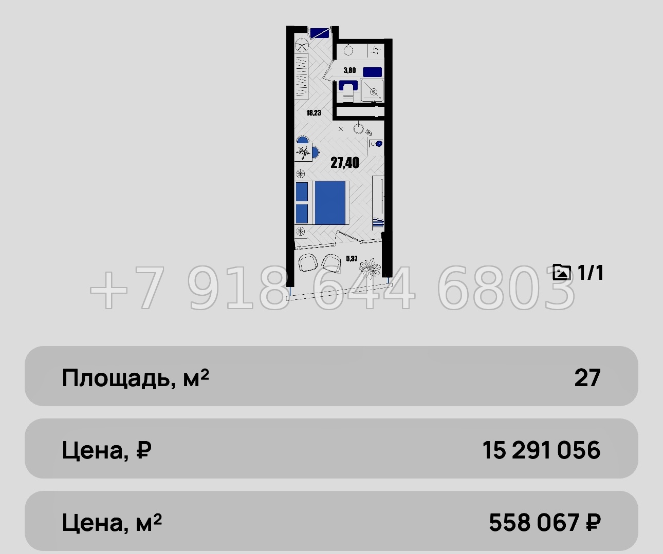 № 16 ю. Для инвесторов есть выгодные условия. АК Мойнако Резорт Евпатория  - миниатюра 50