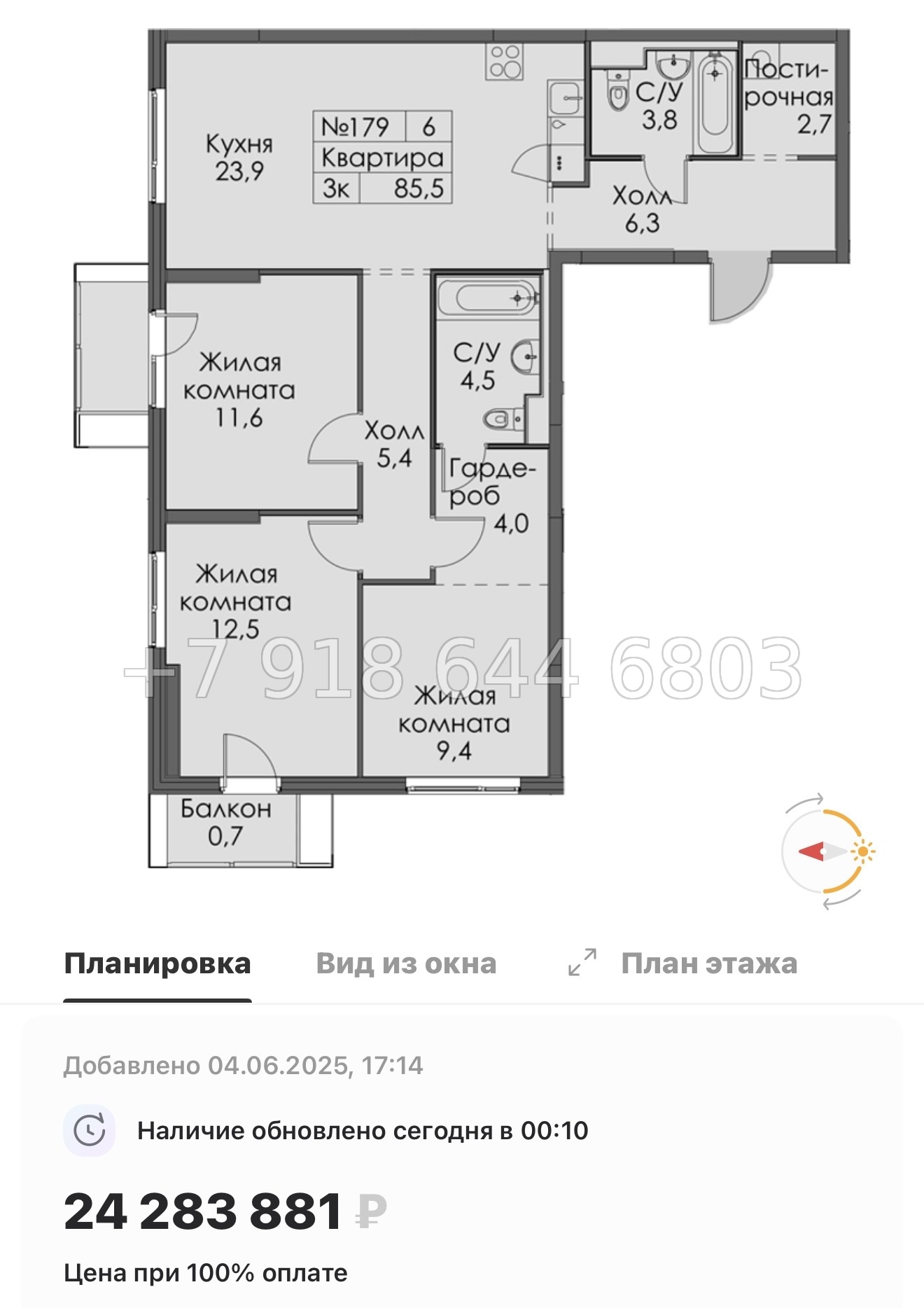 № 118 в. Метро Обводный канал. Метро Фрунзенская. Метро Технологический институт. ЖК Витебский парк Санкт Петербург  - миниатюра 115