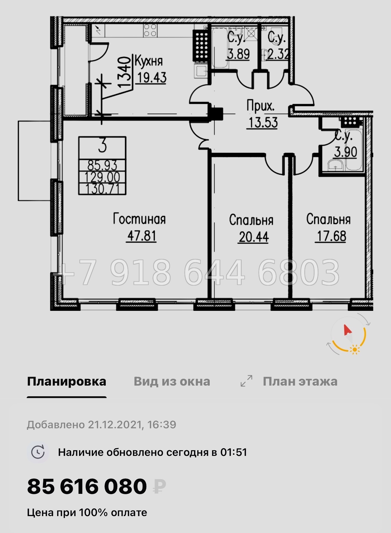 № 57 ы (СДАН) Метро Спортивная. Метро Чкаловская. Метро Крестовский остров. ЖК Neva Haus Санкт Петербург  - миниатюра 49