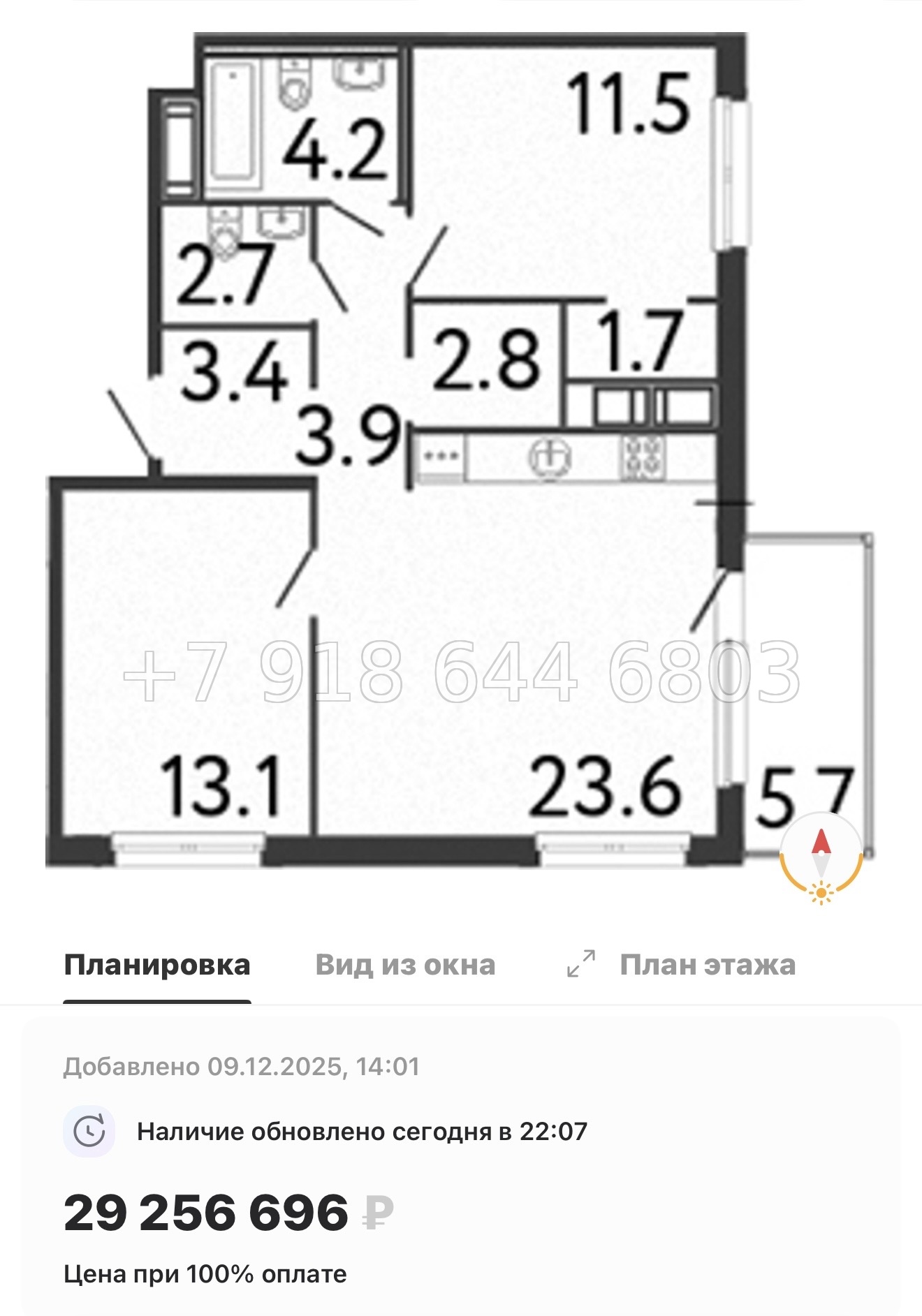 № 25 ы. Метро Балтийская. ЖК Передвижники. Санкт Петербург  - миниатюра 38
