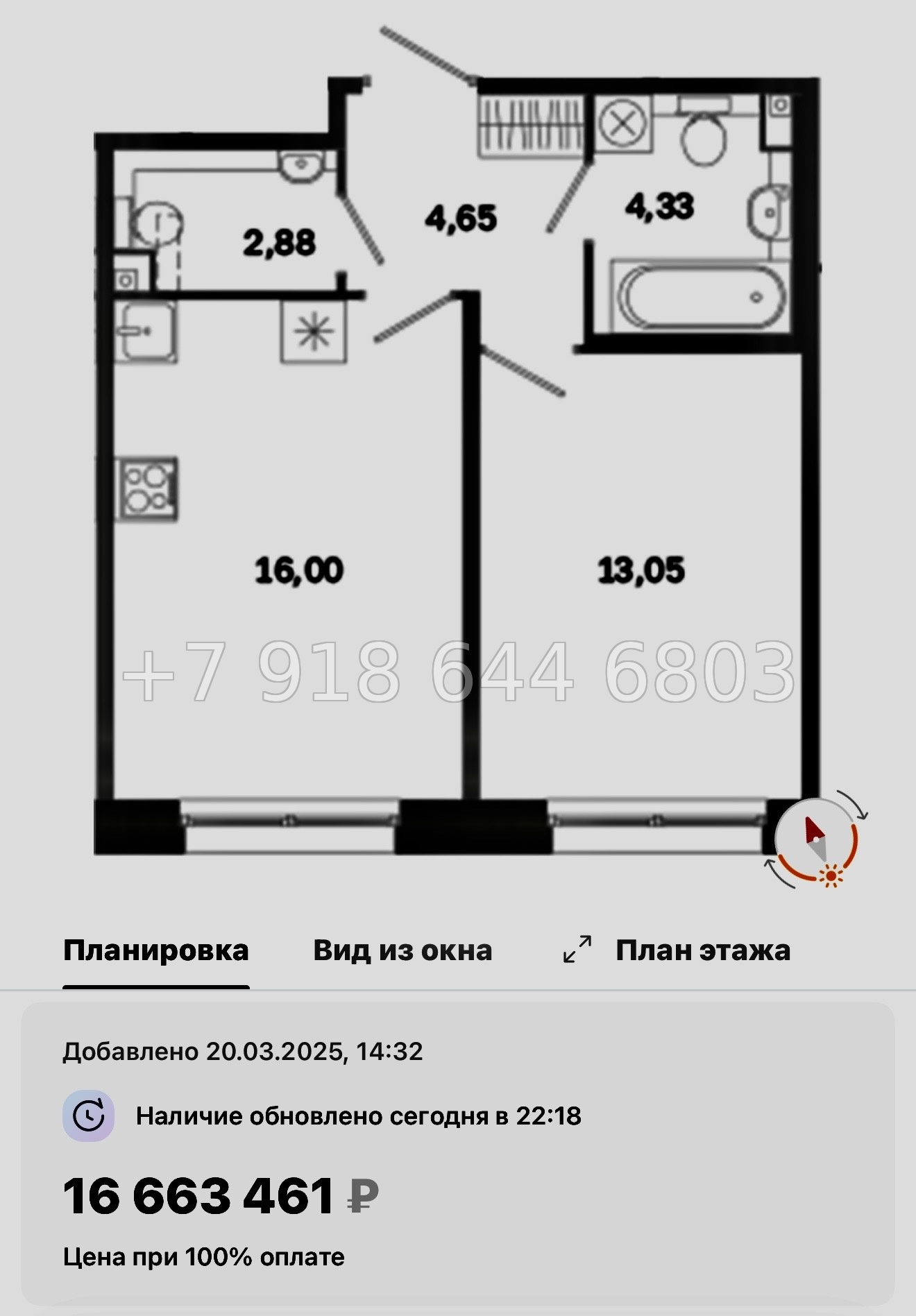 № 51 ы. Метро Лиговский проспект. Метро Обводный канал. ЖК Дом на Курской Санкт Петербург  - миниатюра 58