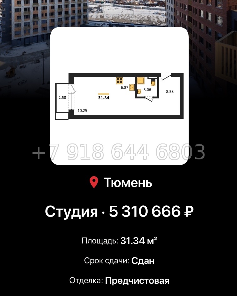 № 1. ЖК Авторский Тюмень  - миниатюра 150