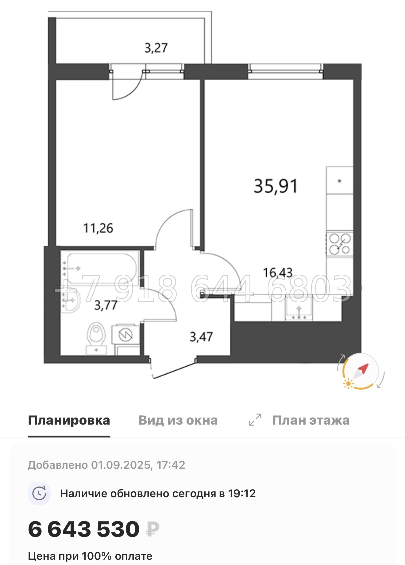 № 12 ы. Метро Девяткино. ЖК Лето г. Бугры - миниатюра 42
