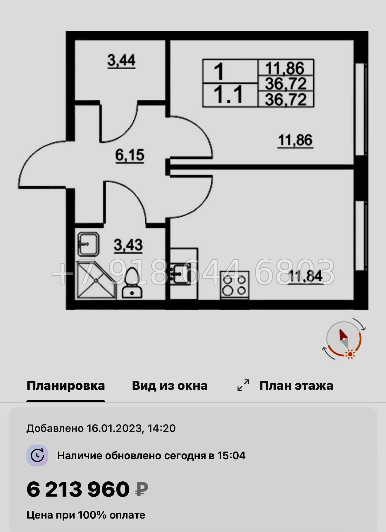 № 20 ы. (СДАН). Метро Купчино. ЖК Полет п. Шушары - миниатюра 38