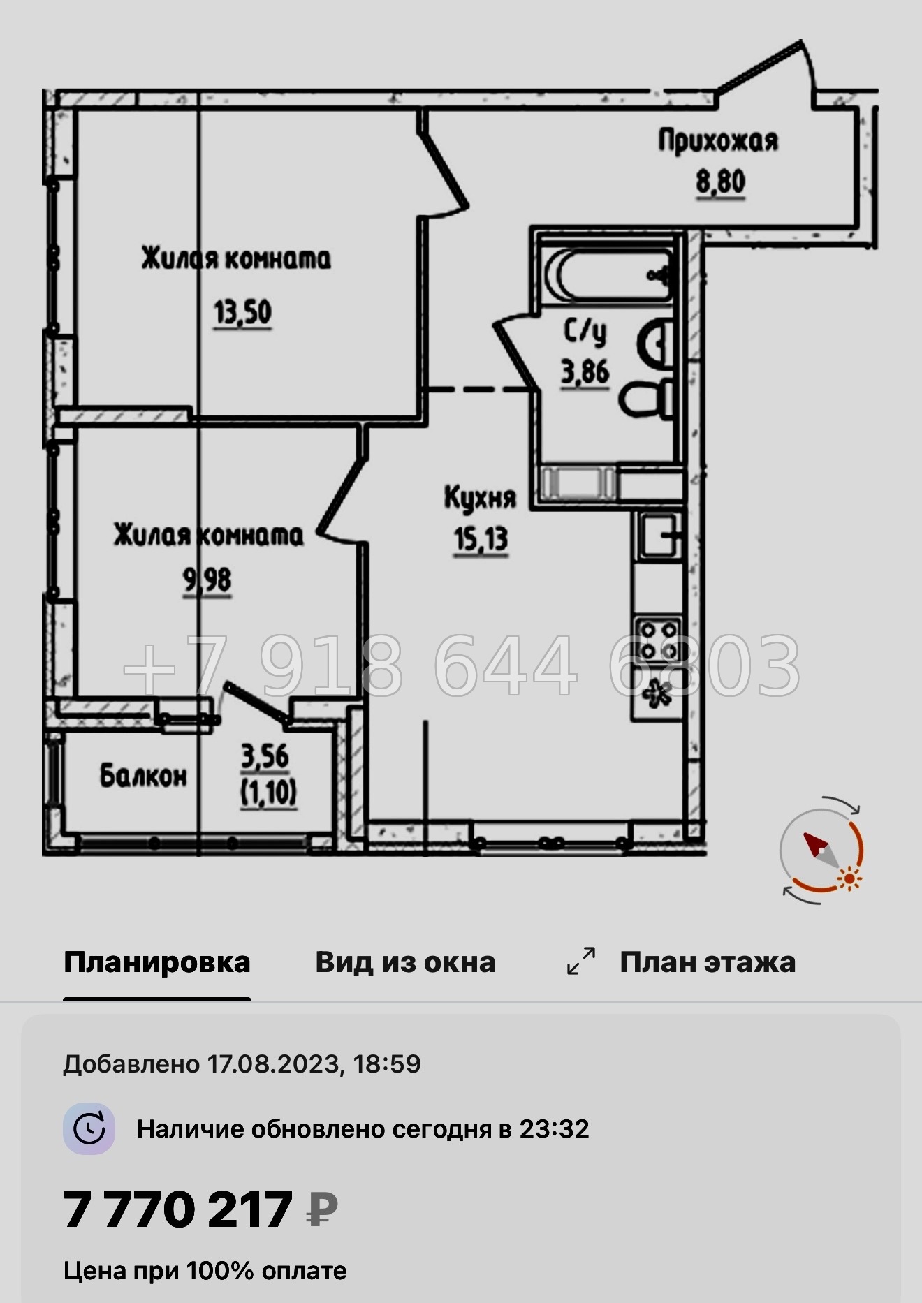 № 103 в. Метро Пролетарская. ЖК Южная Нева  - миниатюра 71