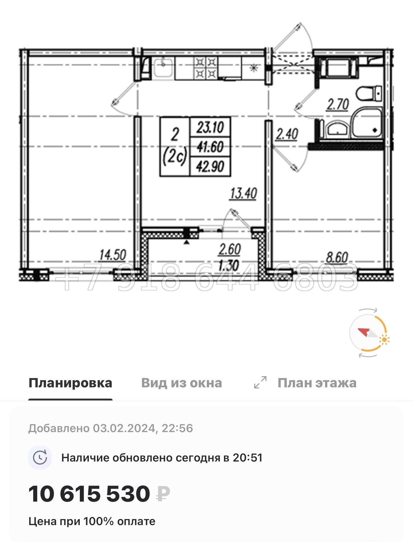 № 105 в. Метро Гражданский проспект. ЖК Цветной город  - миниатюра 55
