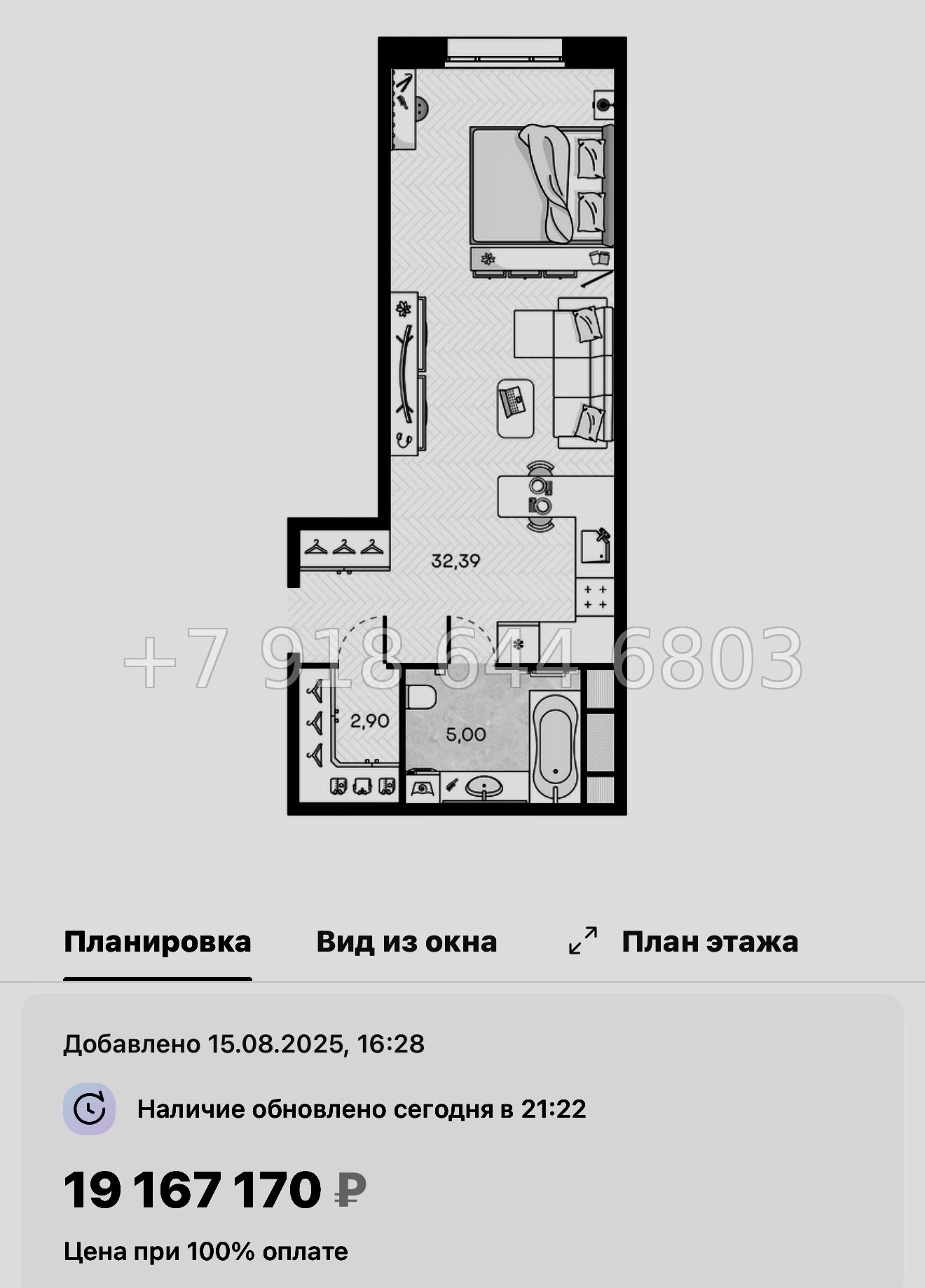 № 52 ы. Метро Горный Институт. ЖК Monodom Art Санкт Петербург  - миниатюра 52