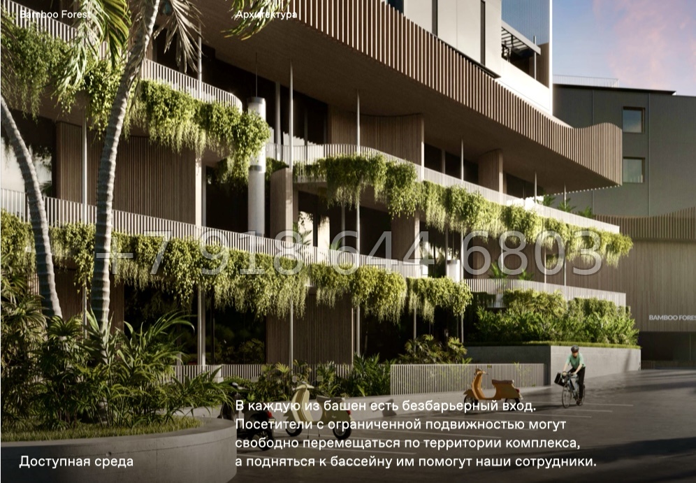 № 4. Пхукет BAMBOO FOREST Harmony Group Пляж Лаян район - миниатюра 67