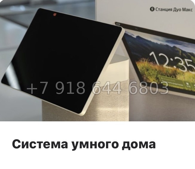 № 13 ы. Метро Девяткино. ЖК Аквилон Рива г. Мурино  - миниатюра 11