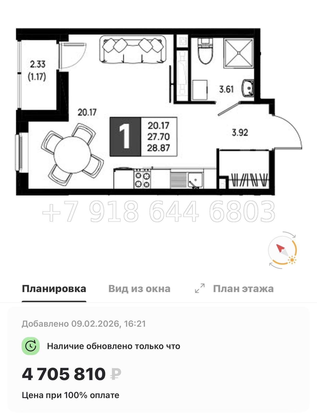 № 101 в. Метро Пролетарская. ЖК Имена - миниатюра 28