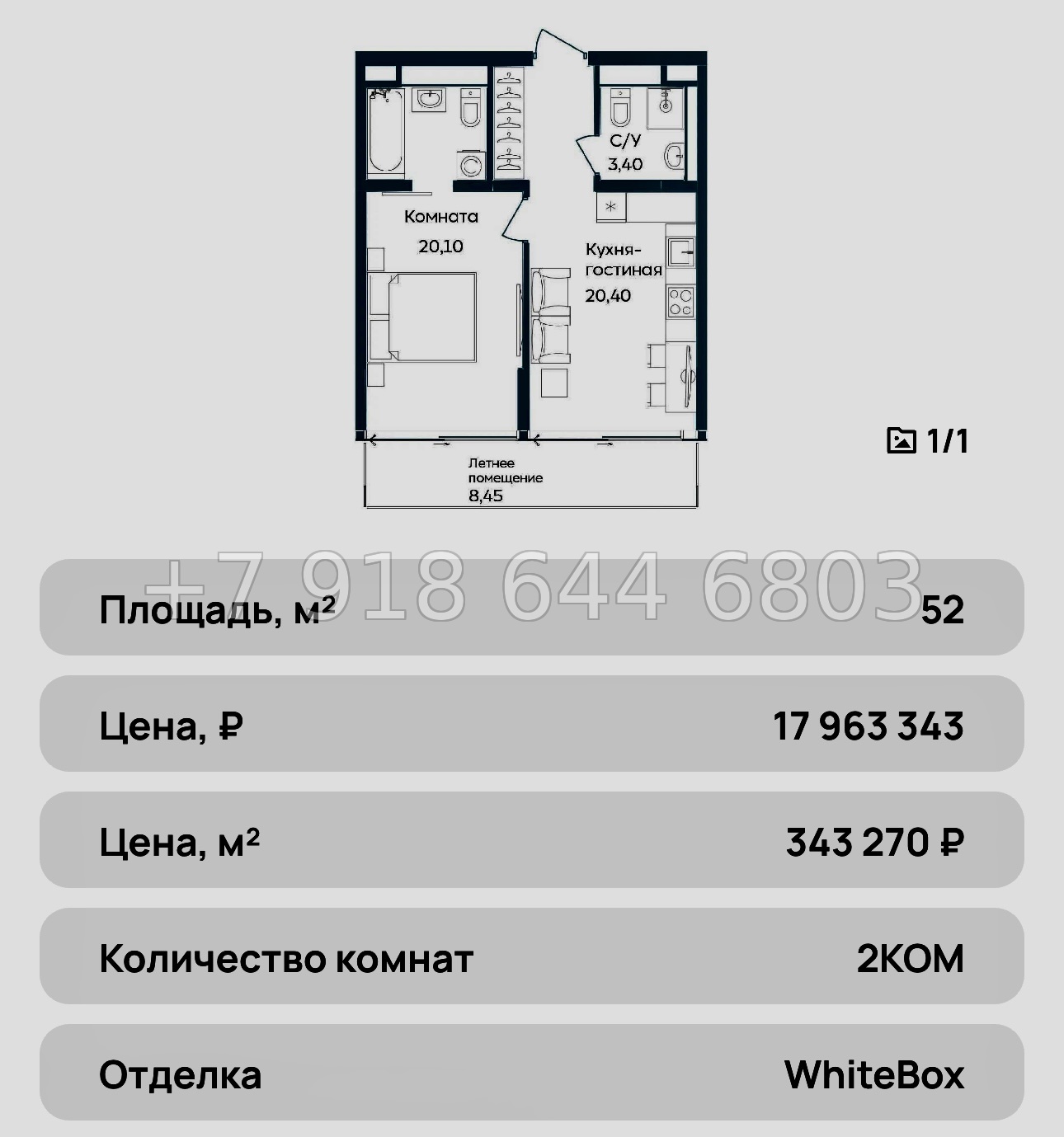№ 40 ю. АК Tempo . Темпо Саки Морская улица  - миниатюра 49