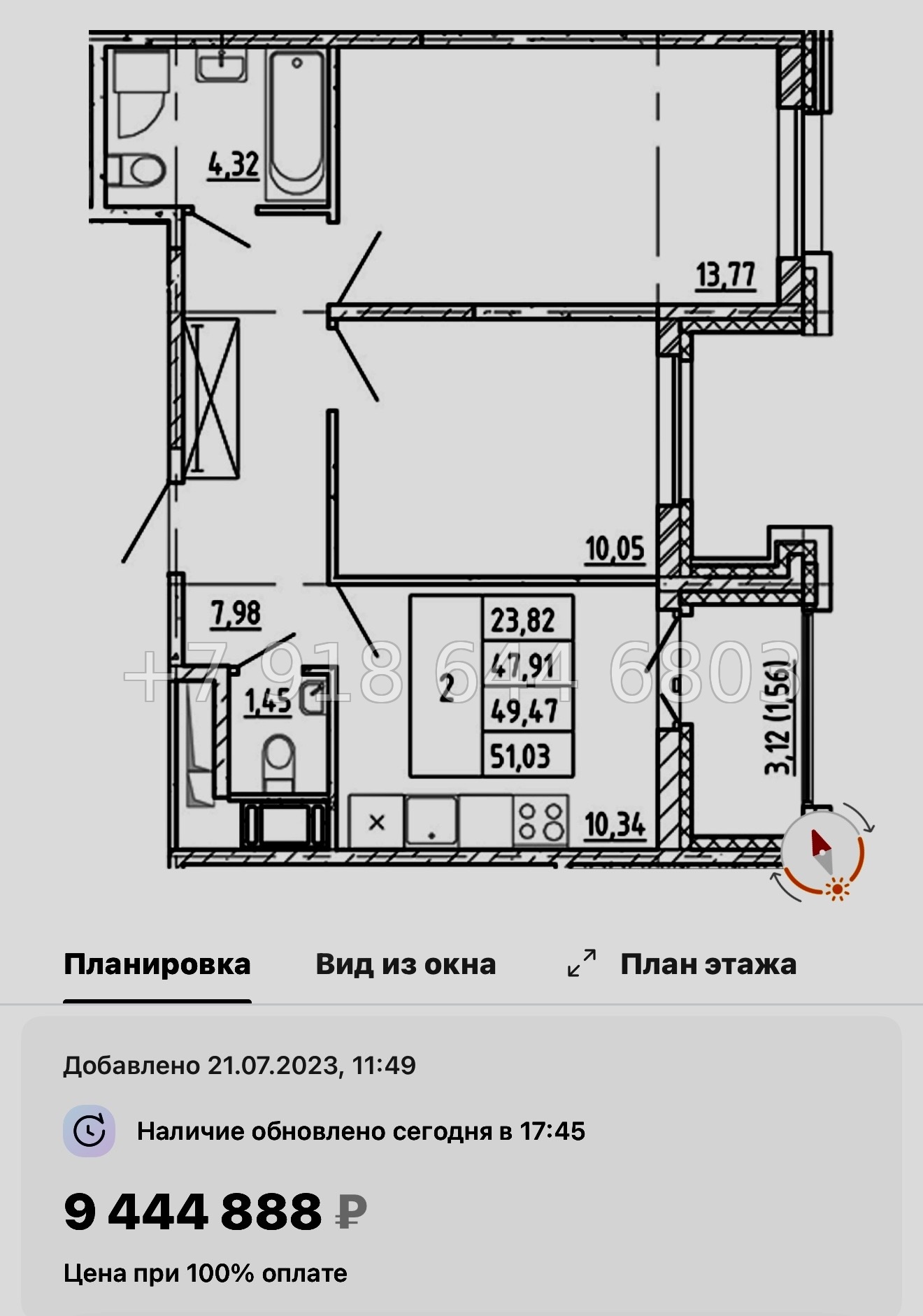 № 99 в. Метро Проспект Ветеранов. ЖК Полис Новоселье  - миниатюра 69