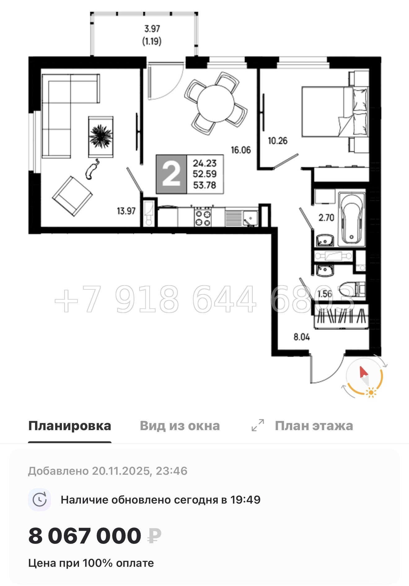 № 101 в. Метро Пролетарская. ЖК Имена - миниатюра 111