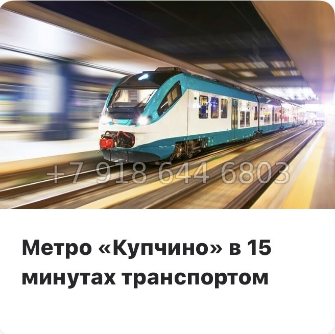 № 93 в. Метро Купчино. Метро Шушары. ЖК Аэросити Клаб - миниатюра 20