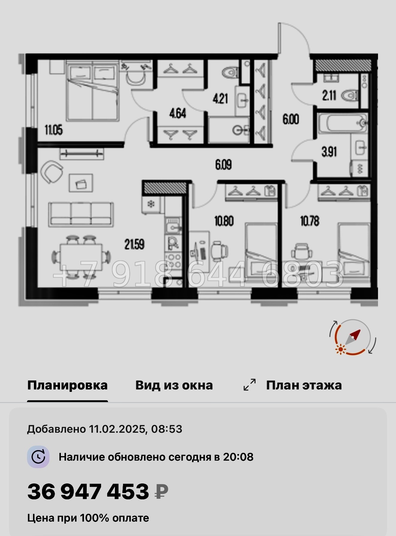 № 129 в. Метро Горный Институт. Легенда Васильевского Санкт Петербург  - миниатюра 89