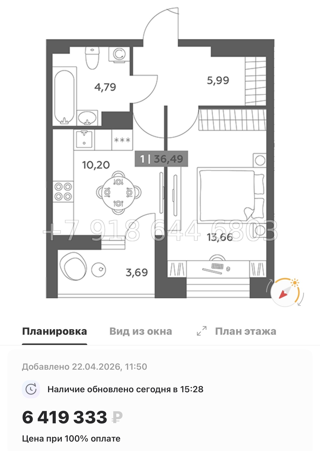 № 97 в. Метро улица Дыбенко. ЖК Аквилон РекаПарк - миниатюра 131
