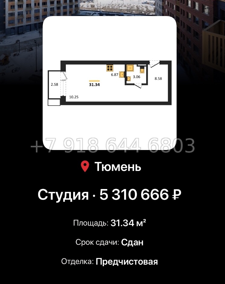 № 1. ЖК Авторский Тюмень  - миниатюра 65