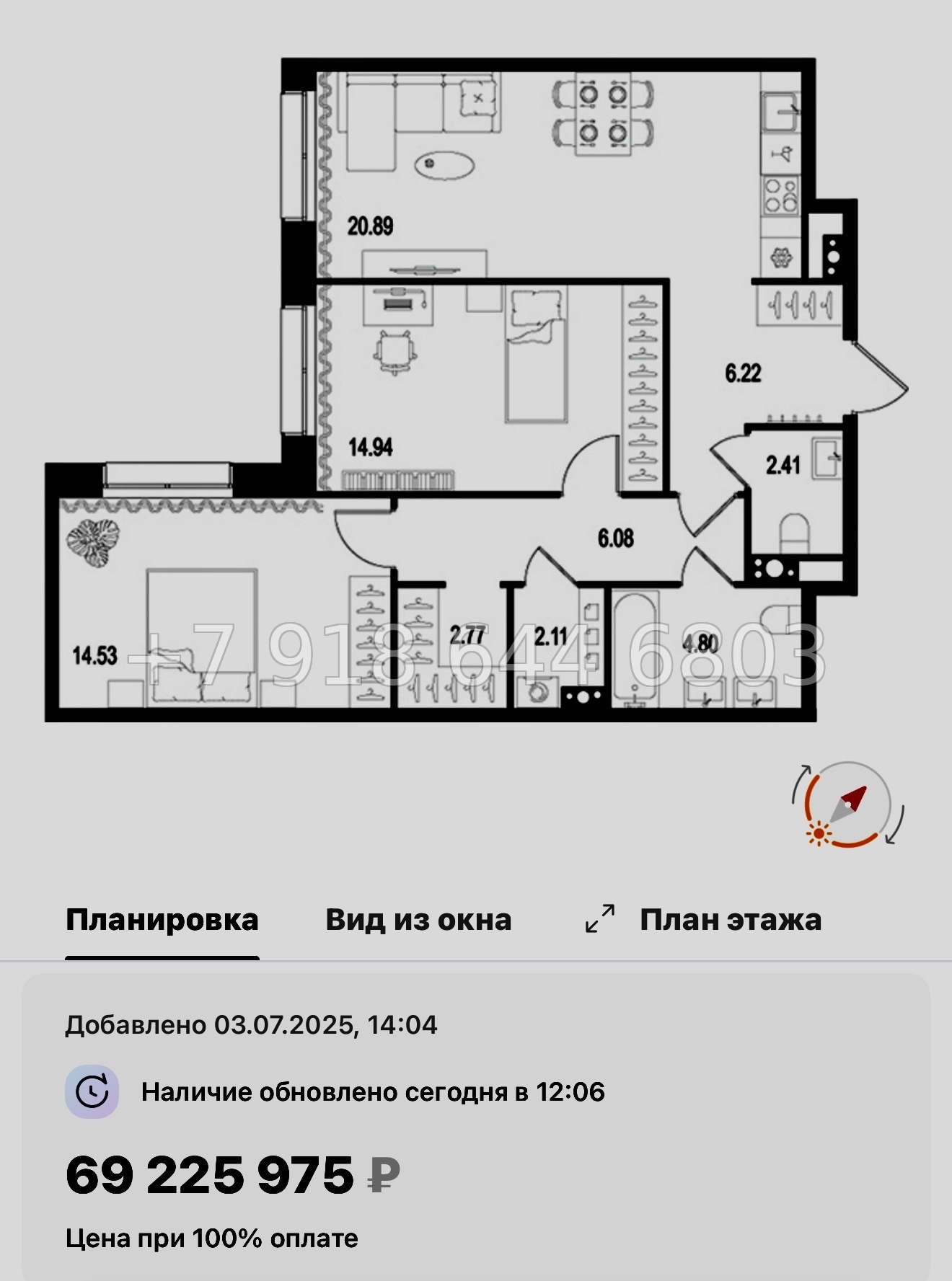 № 125 в. Метро Нарвская. Метро Балтийская. ЖК Остров Первых. Санкт Петербург  - миниатюра 116