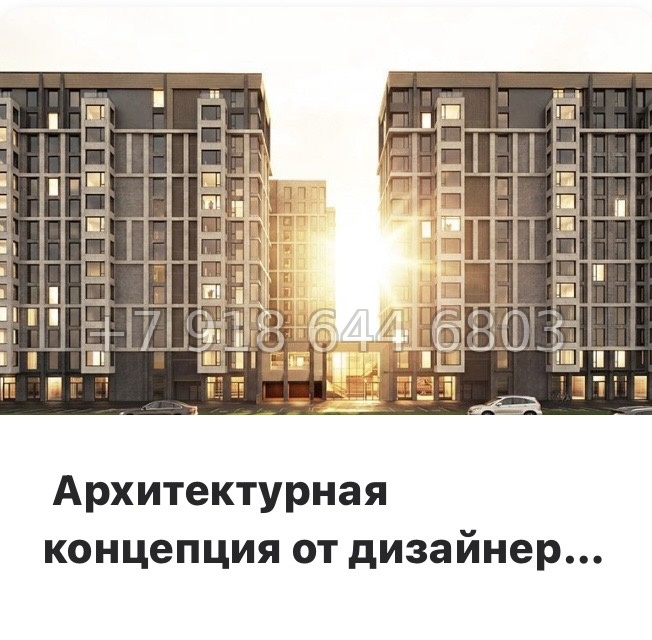 № 62 в. Метро Новочеркасская. ЖК Легенда на Охте Санкт Петербург  - миниатюра 9